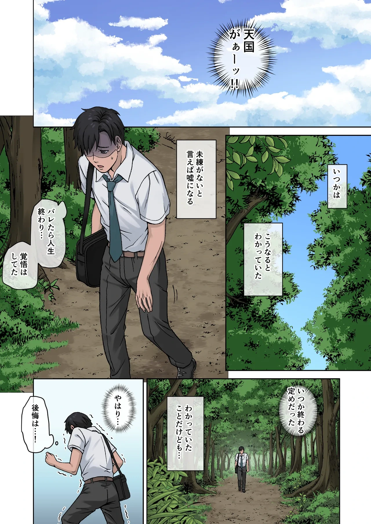 หน้า 11