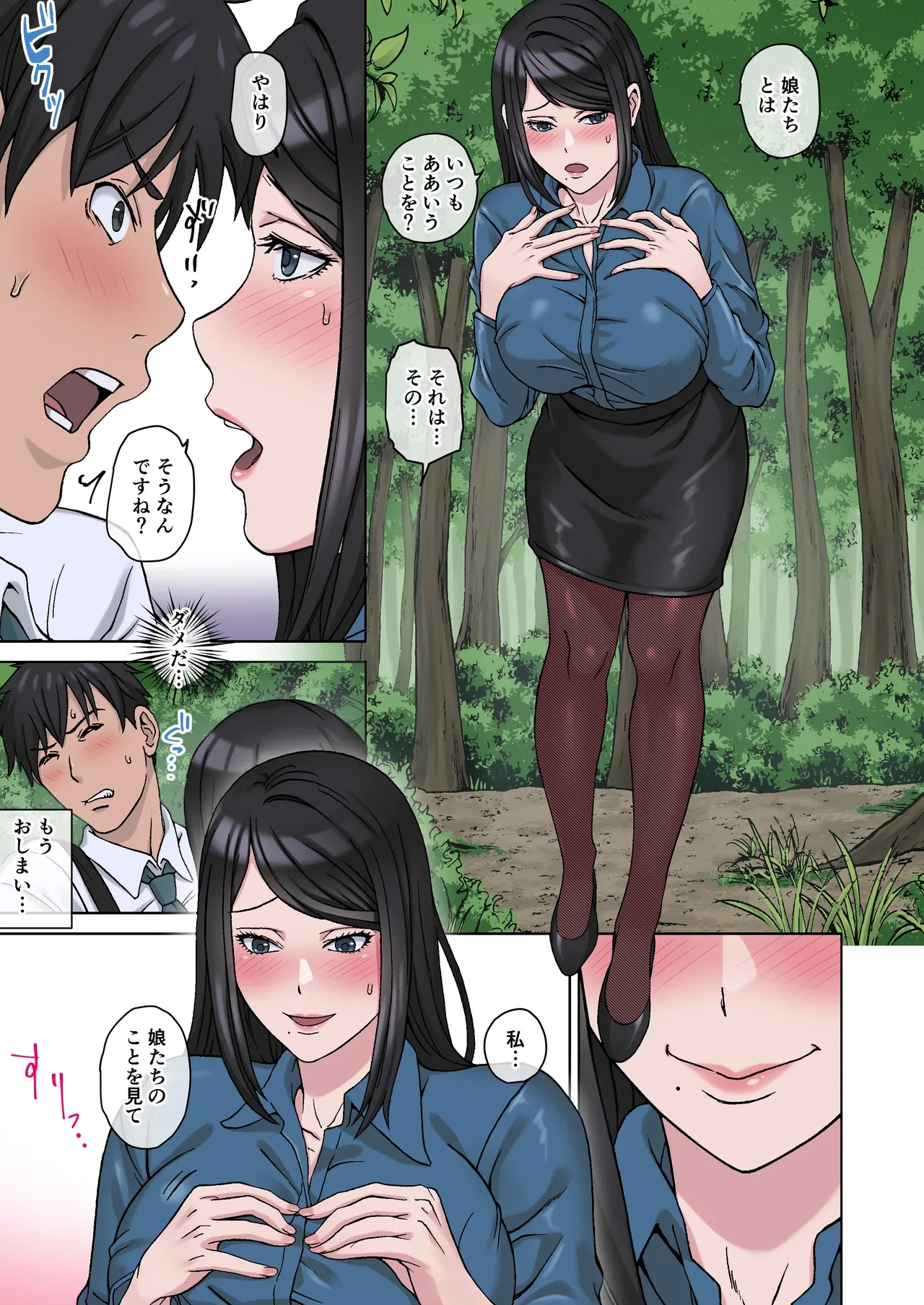 หน้า 14