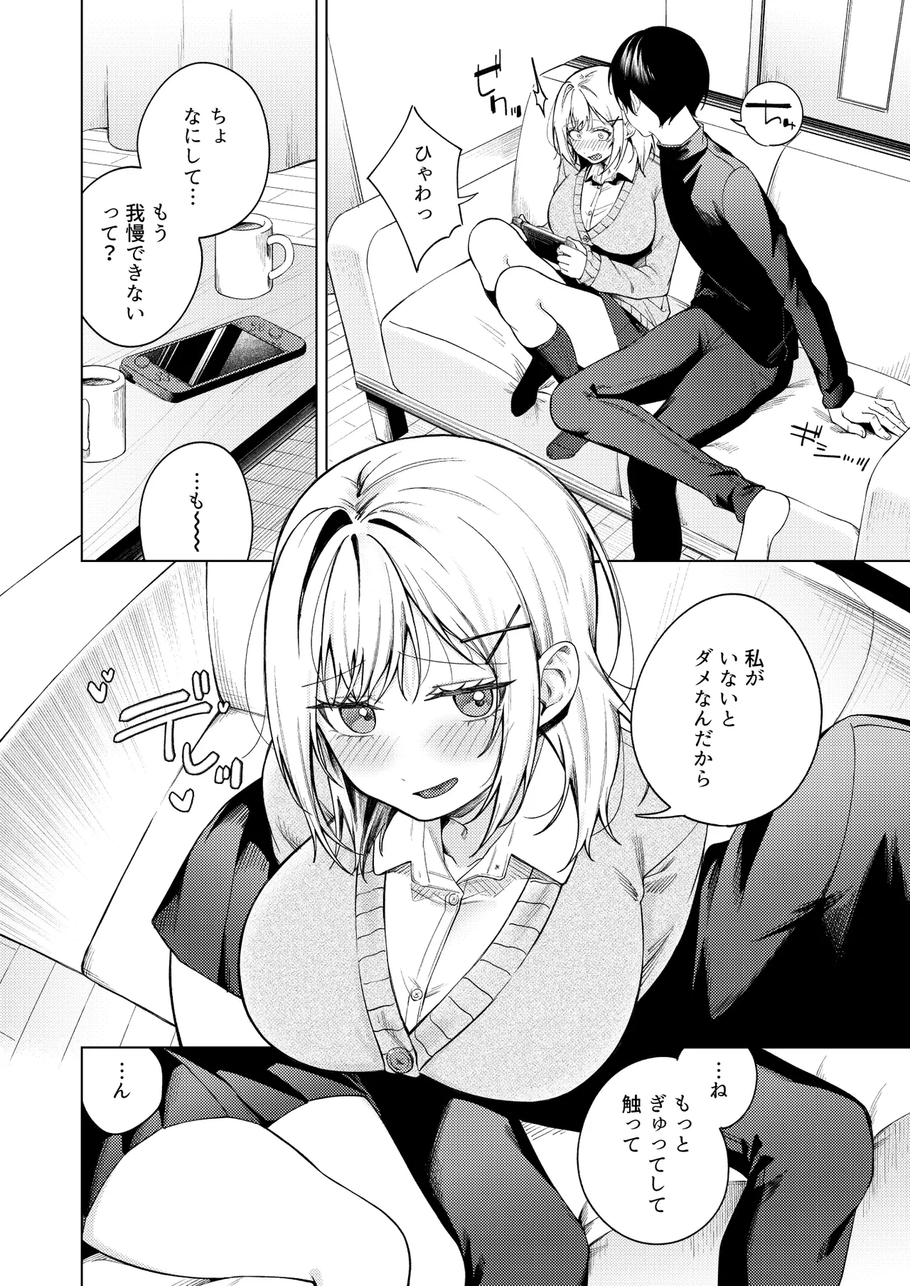 หน้า 11