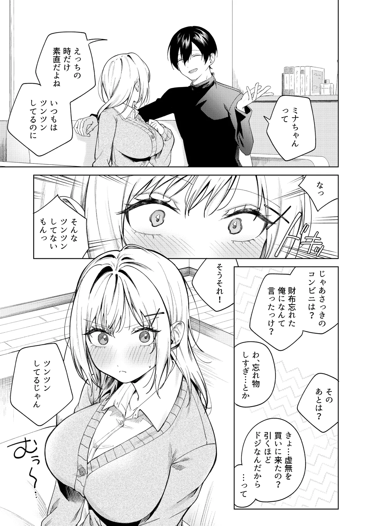 หน้า 14