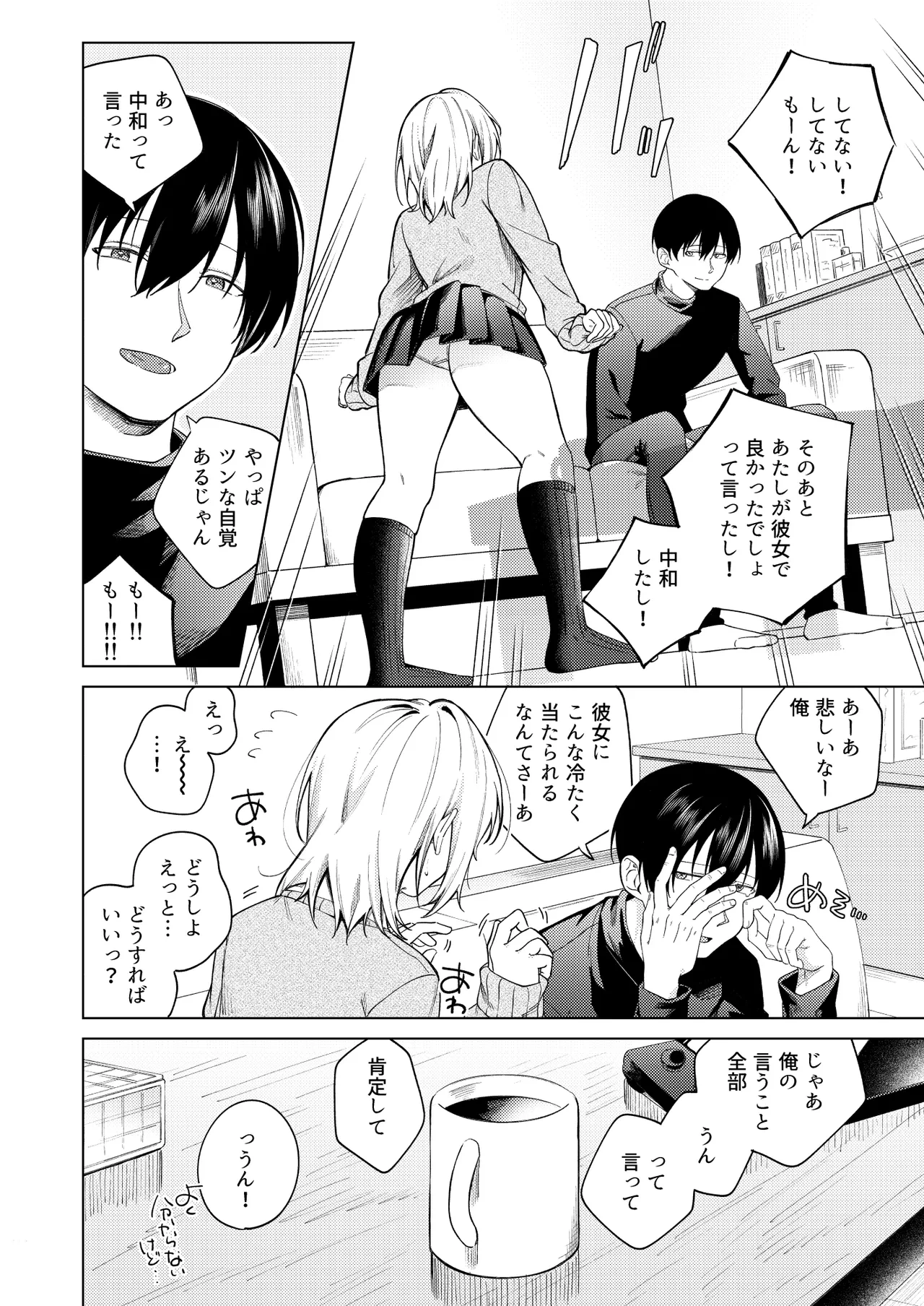 หน้า 15