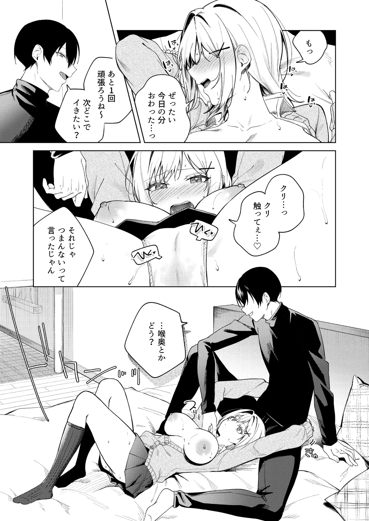 หน้า 18