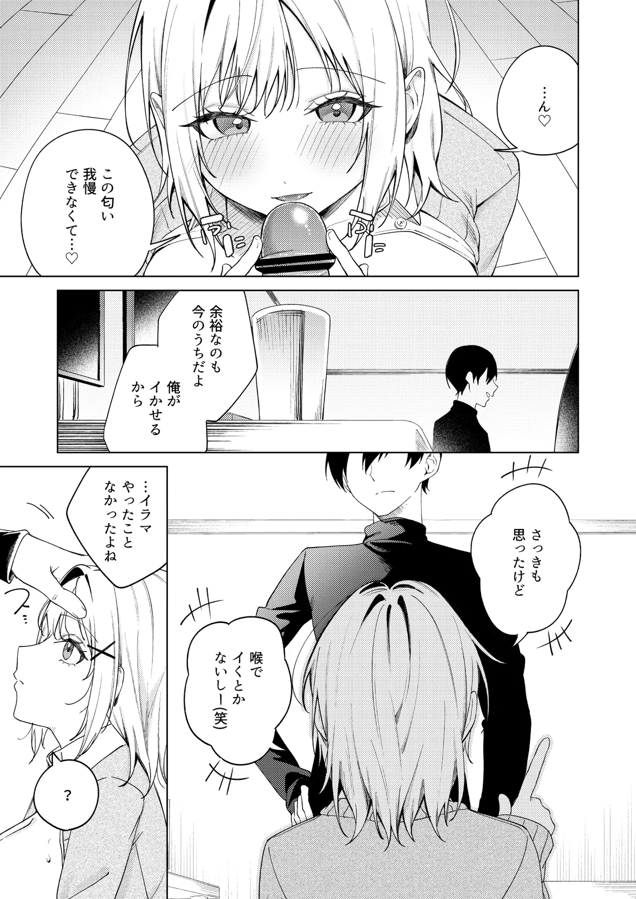 หน้า 20