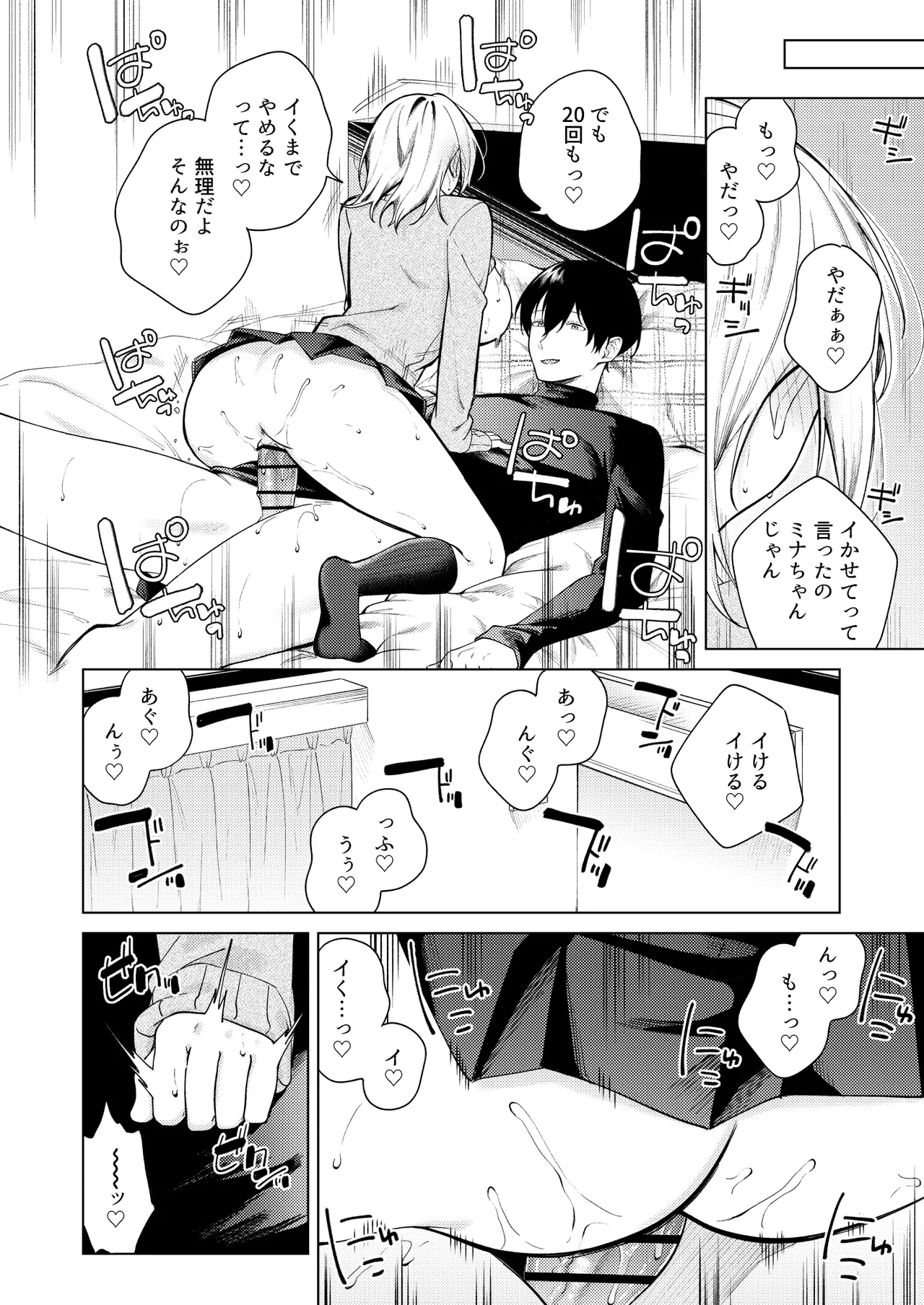หน้า 35