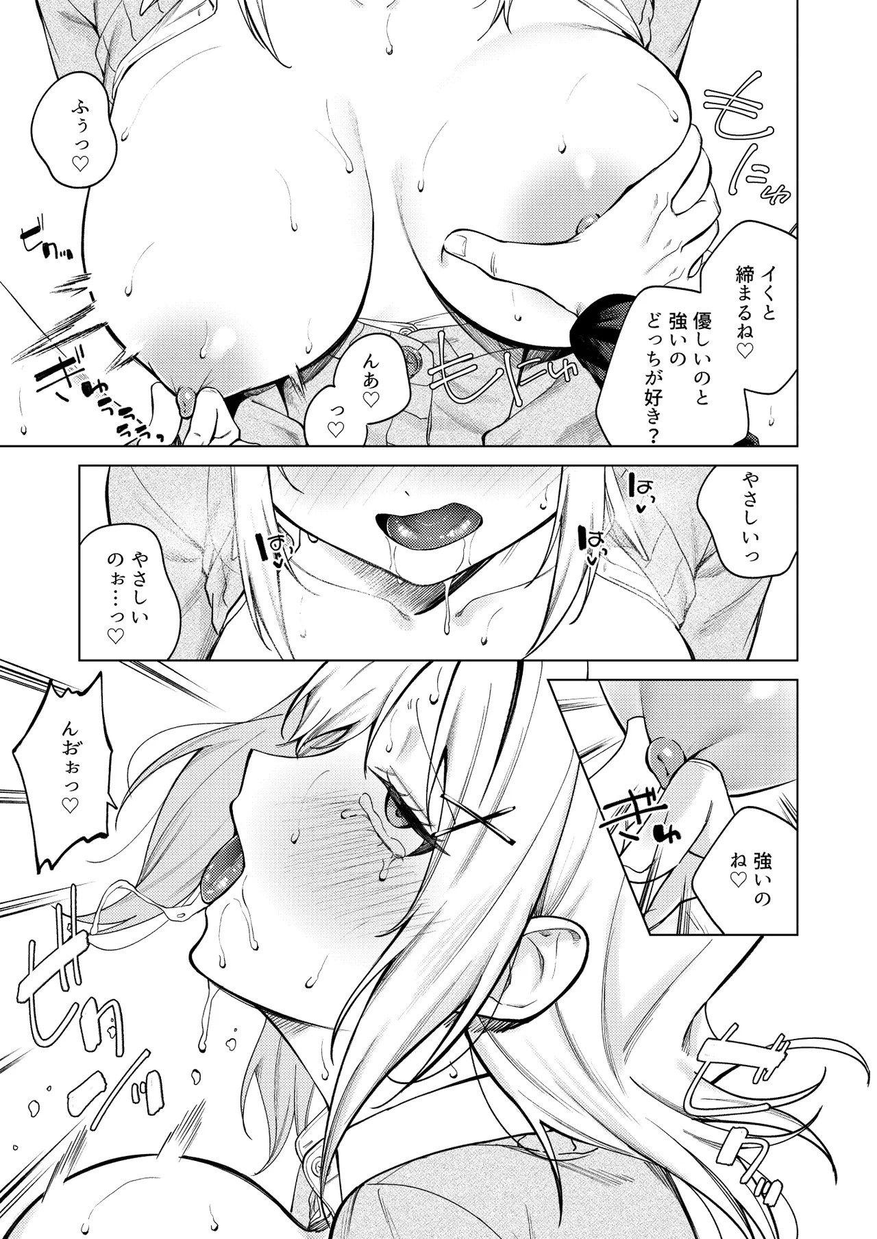 หน้า 38