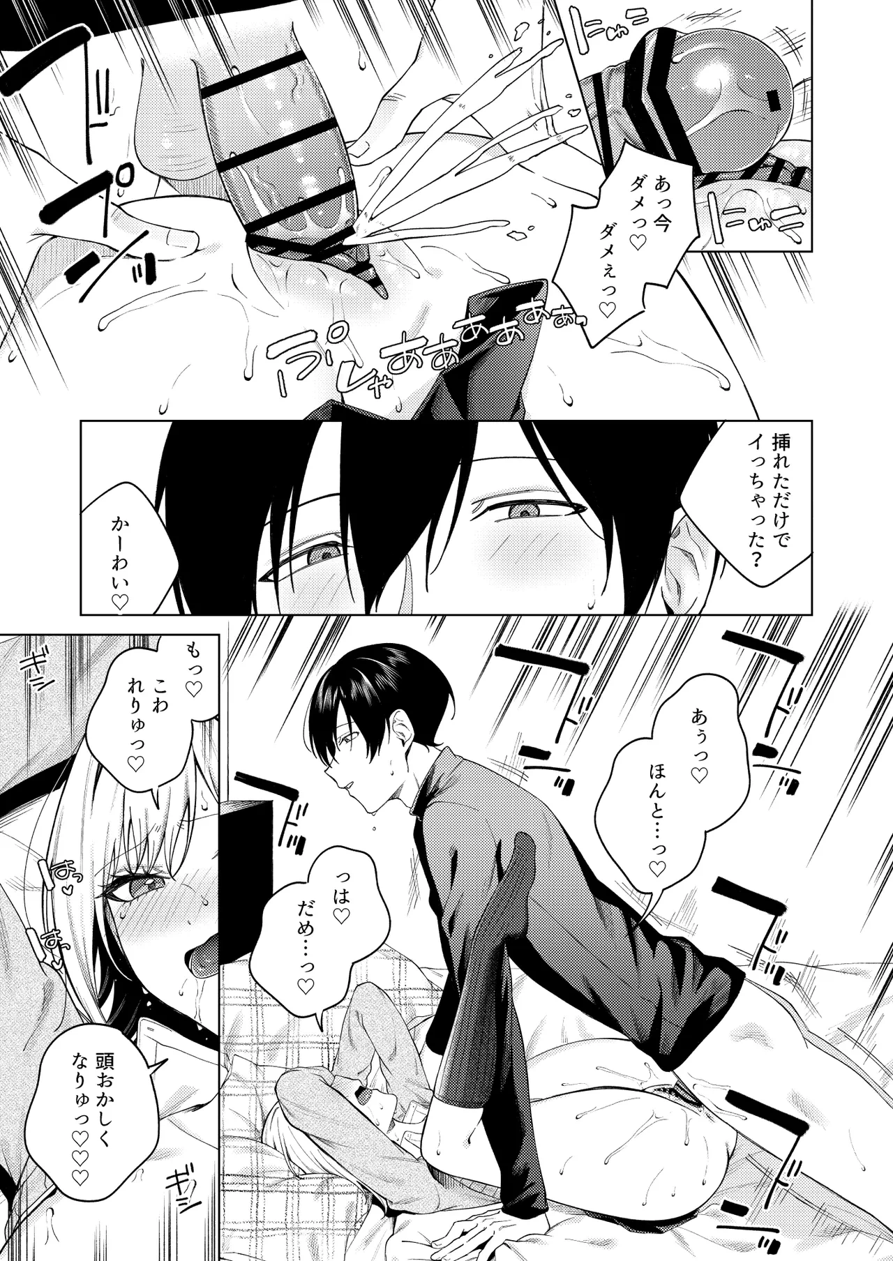 หน้า 44