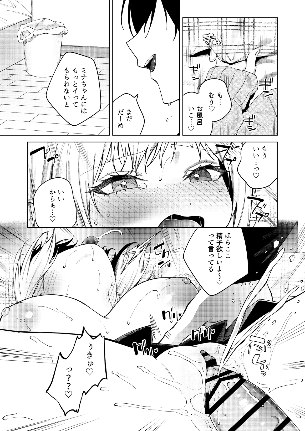 หน้า 48