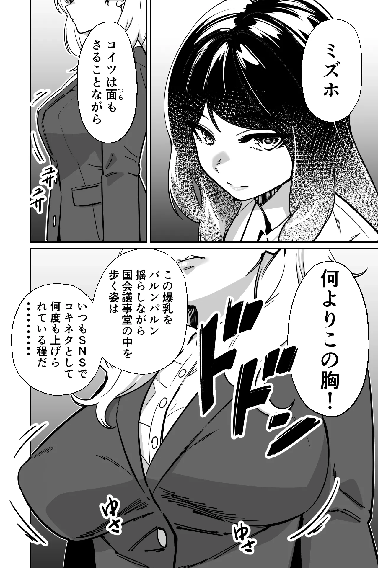 หน้า 5