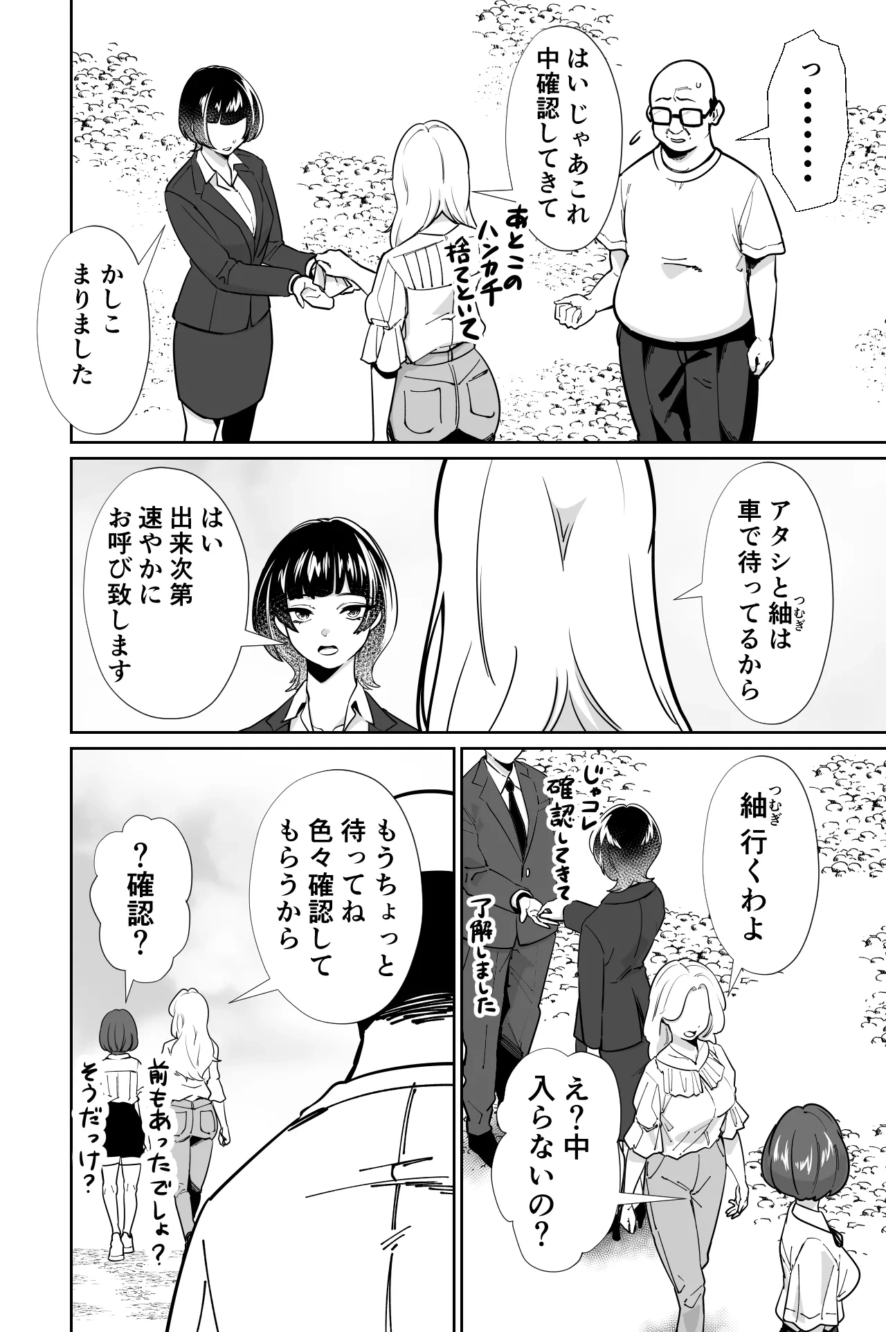 หน้า 11
