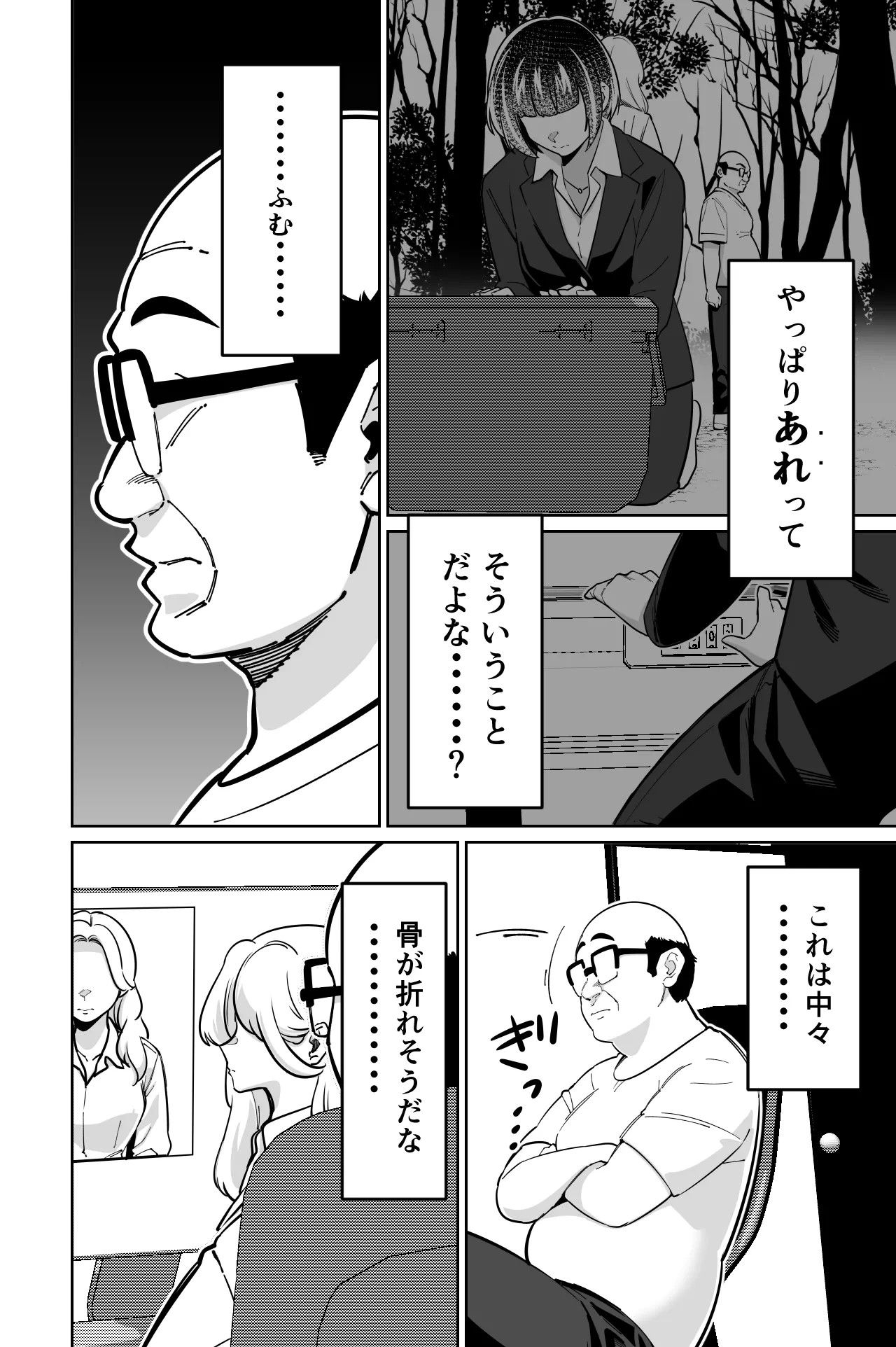 หน้า 19