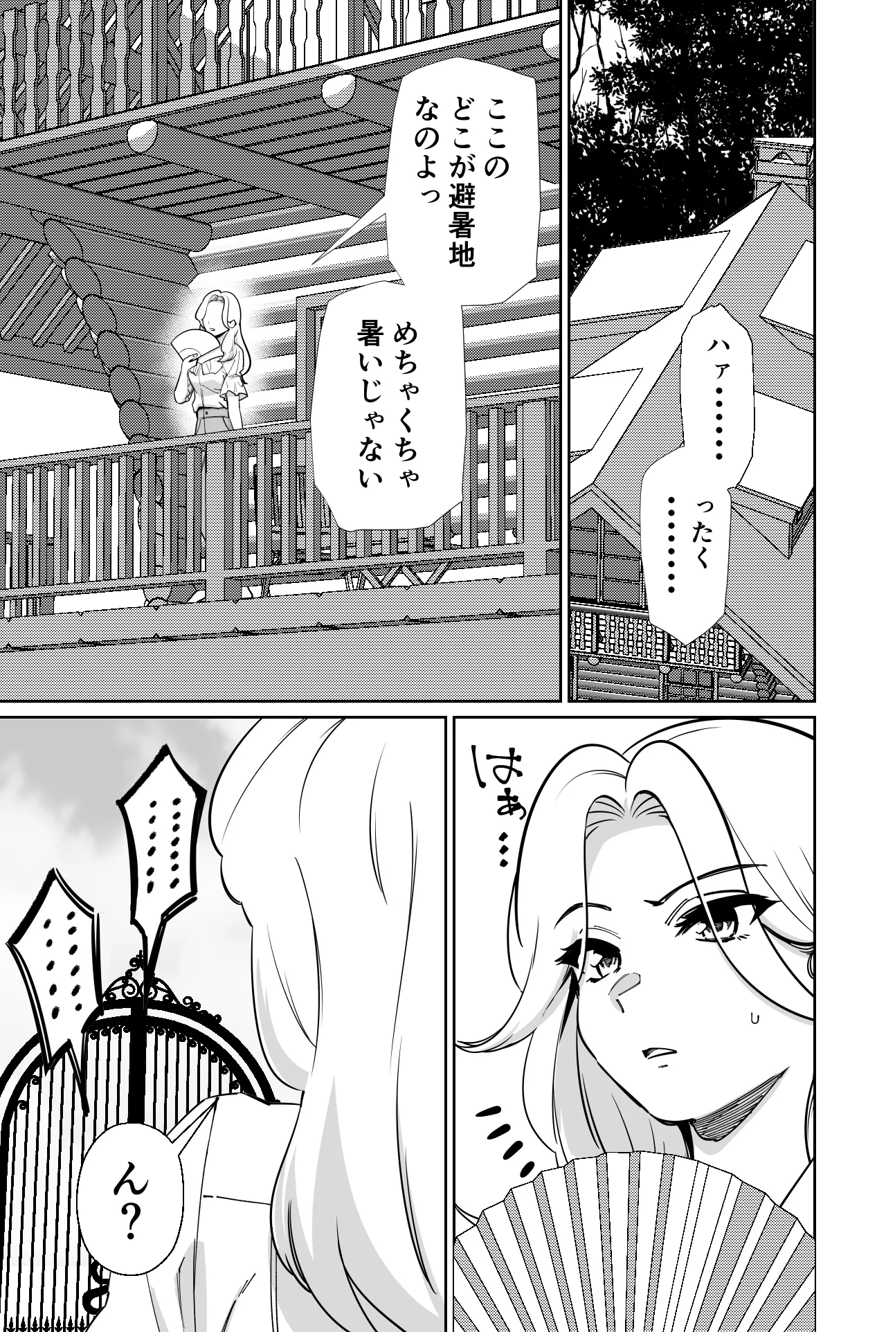 หน้า 20