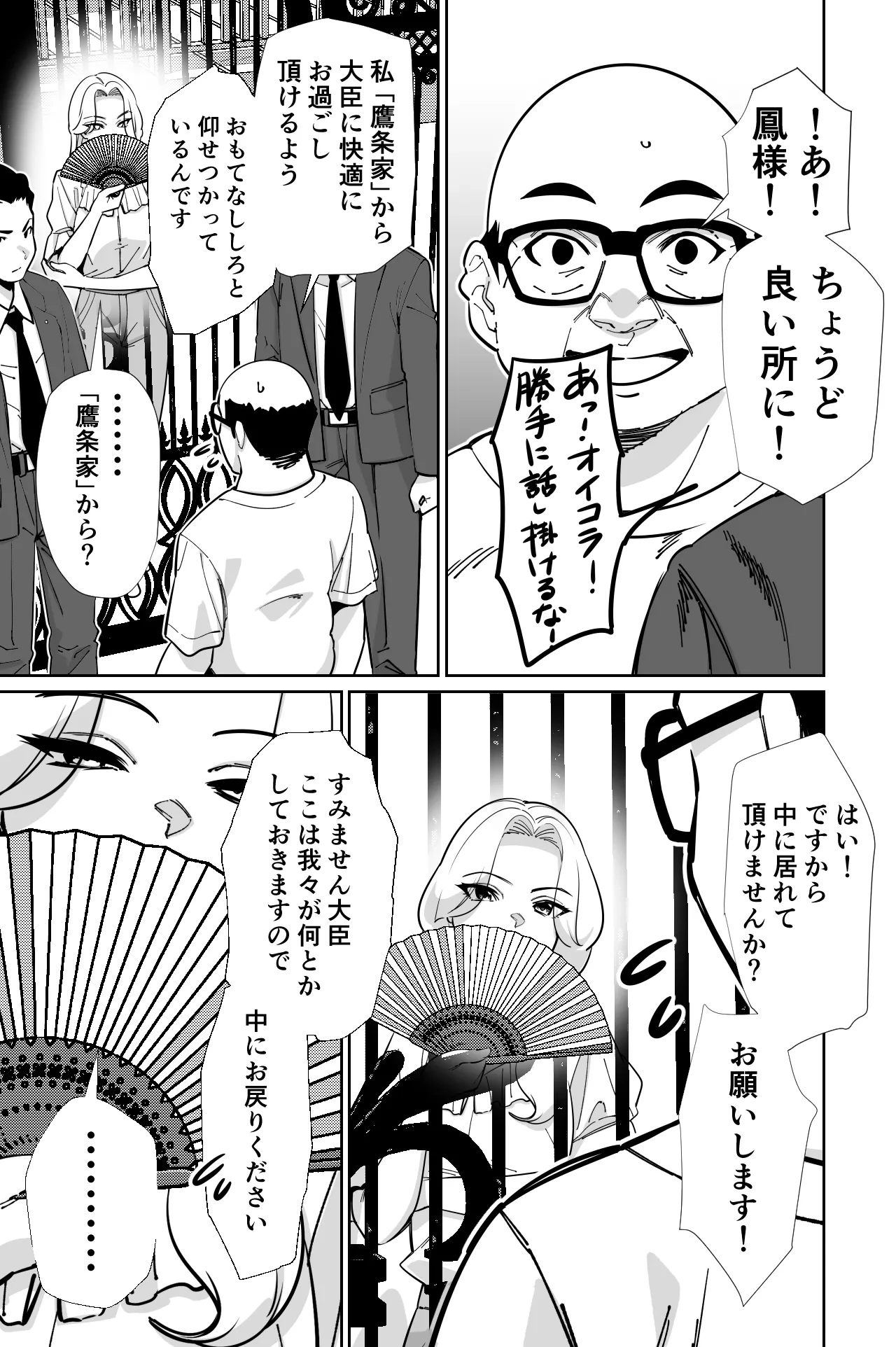 หน้า 22