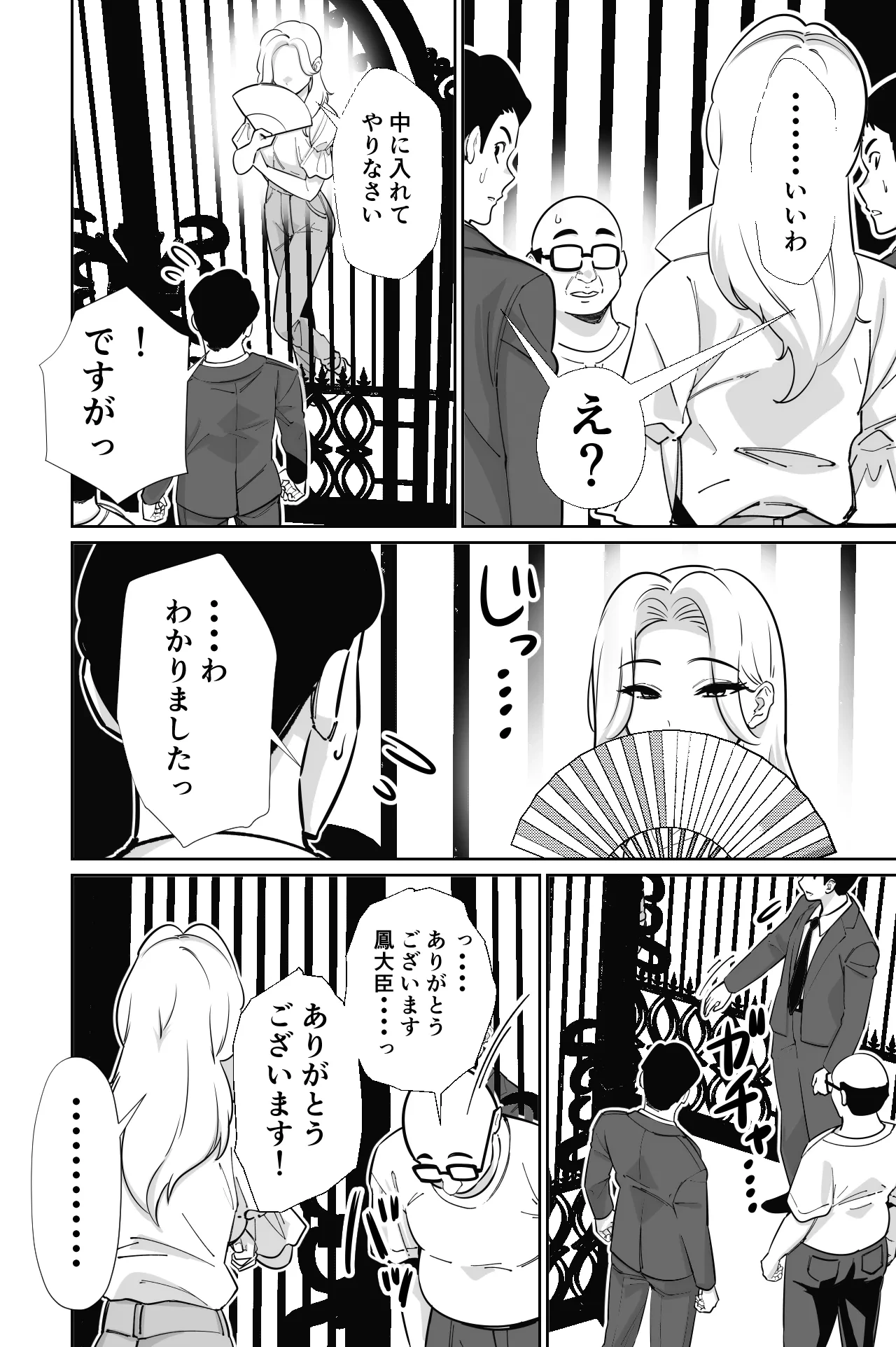 หน้า 23
