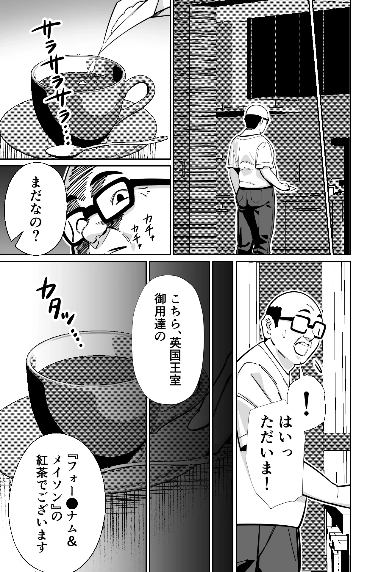 หน้า 24