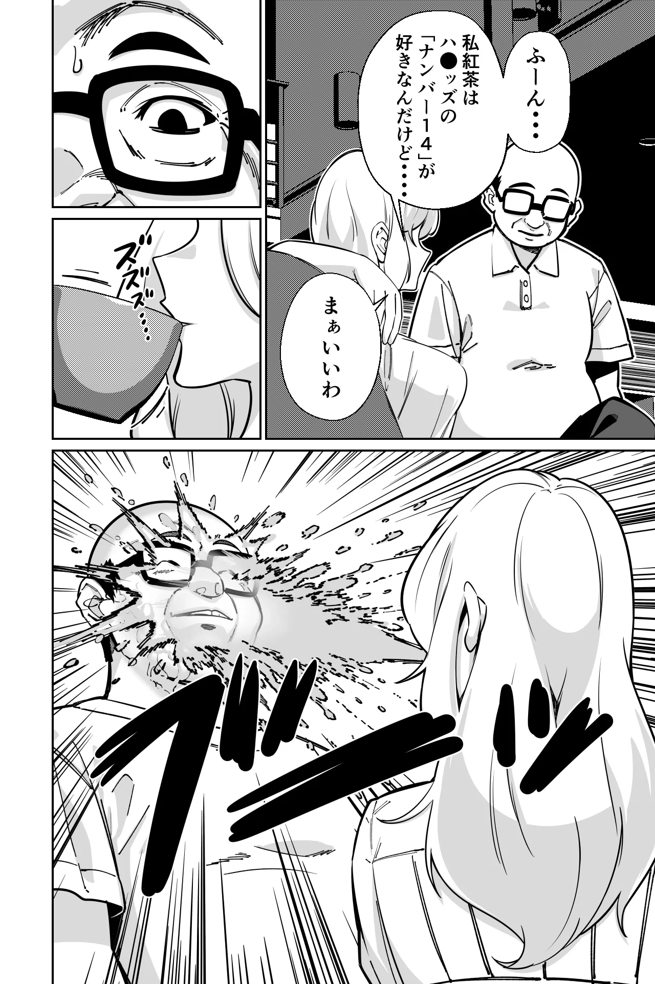 หน้า 25