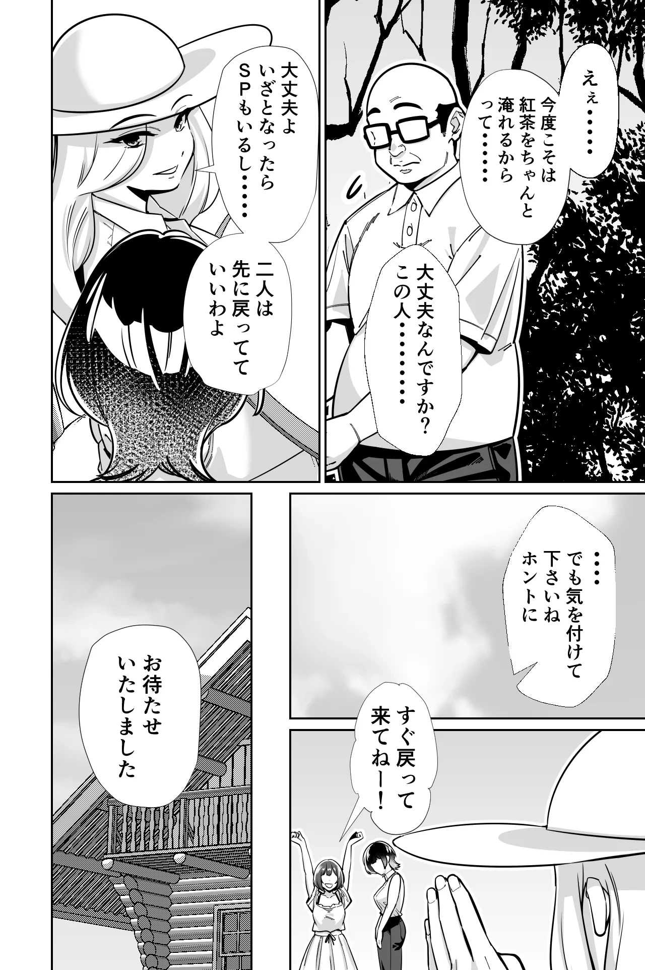 หน้า 33
