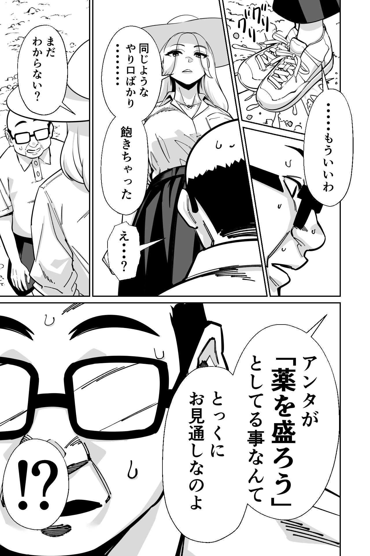 หน้า 38