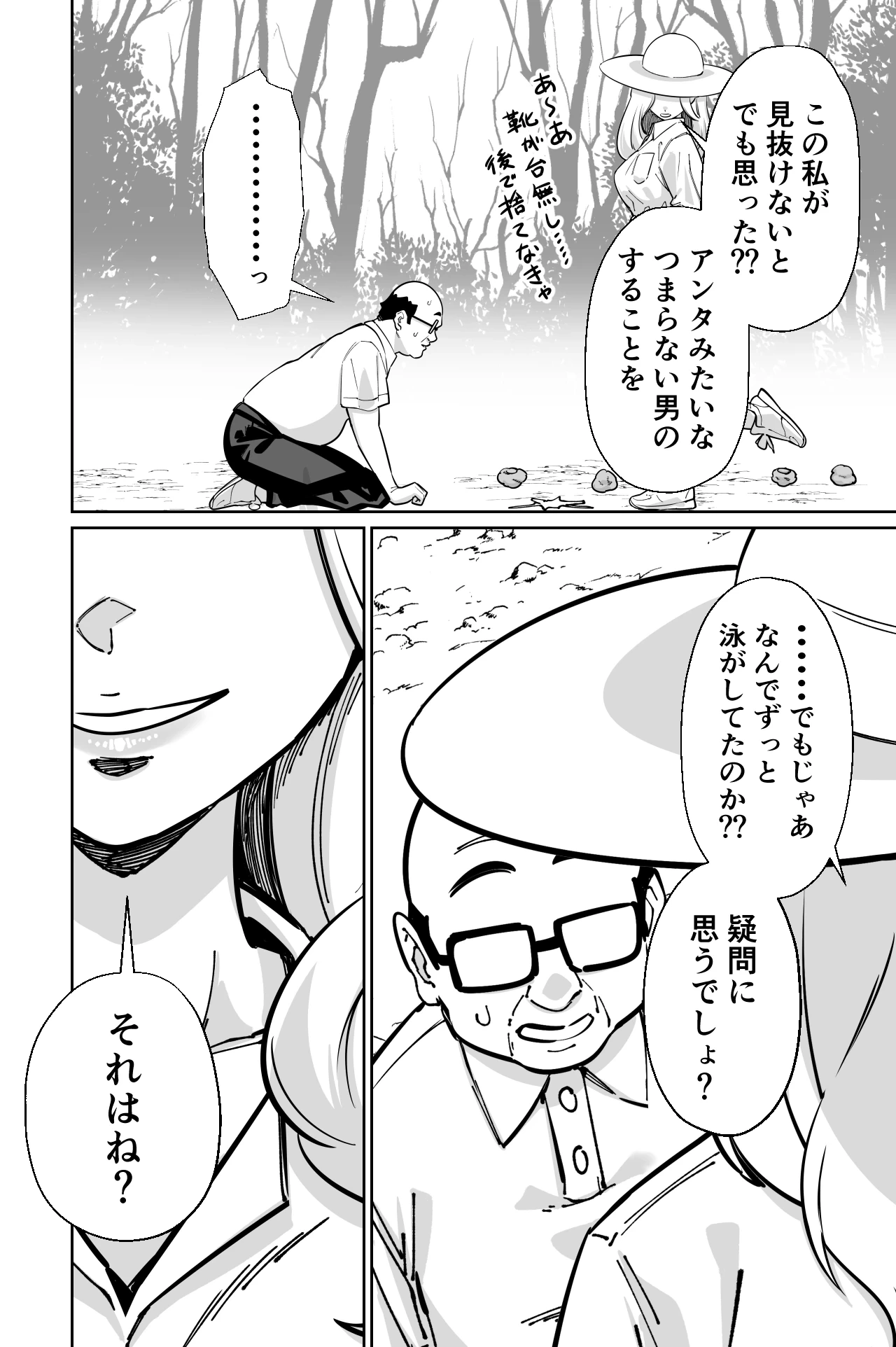 หน้า 39