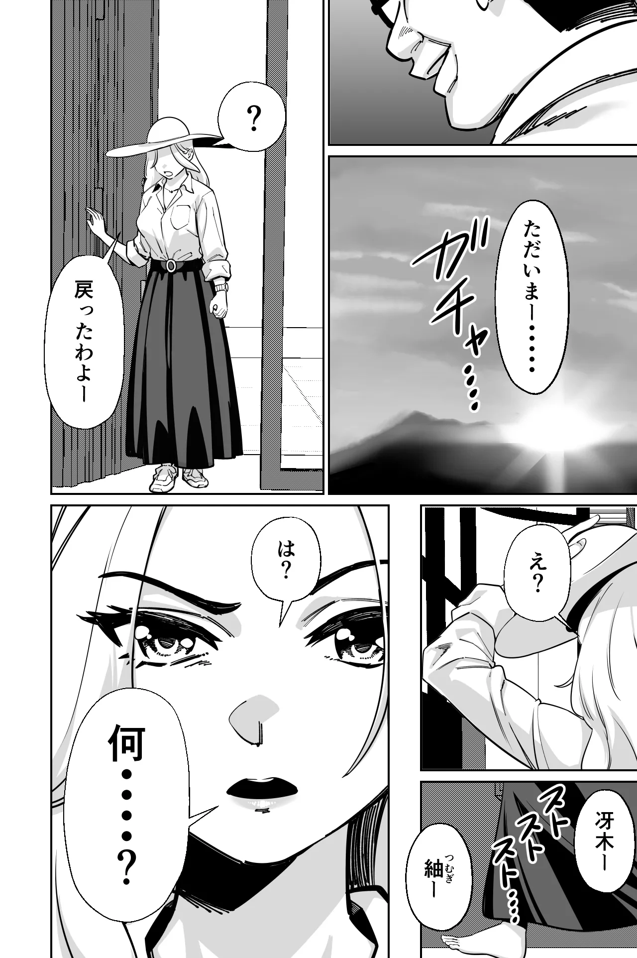 หน้า 43