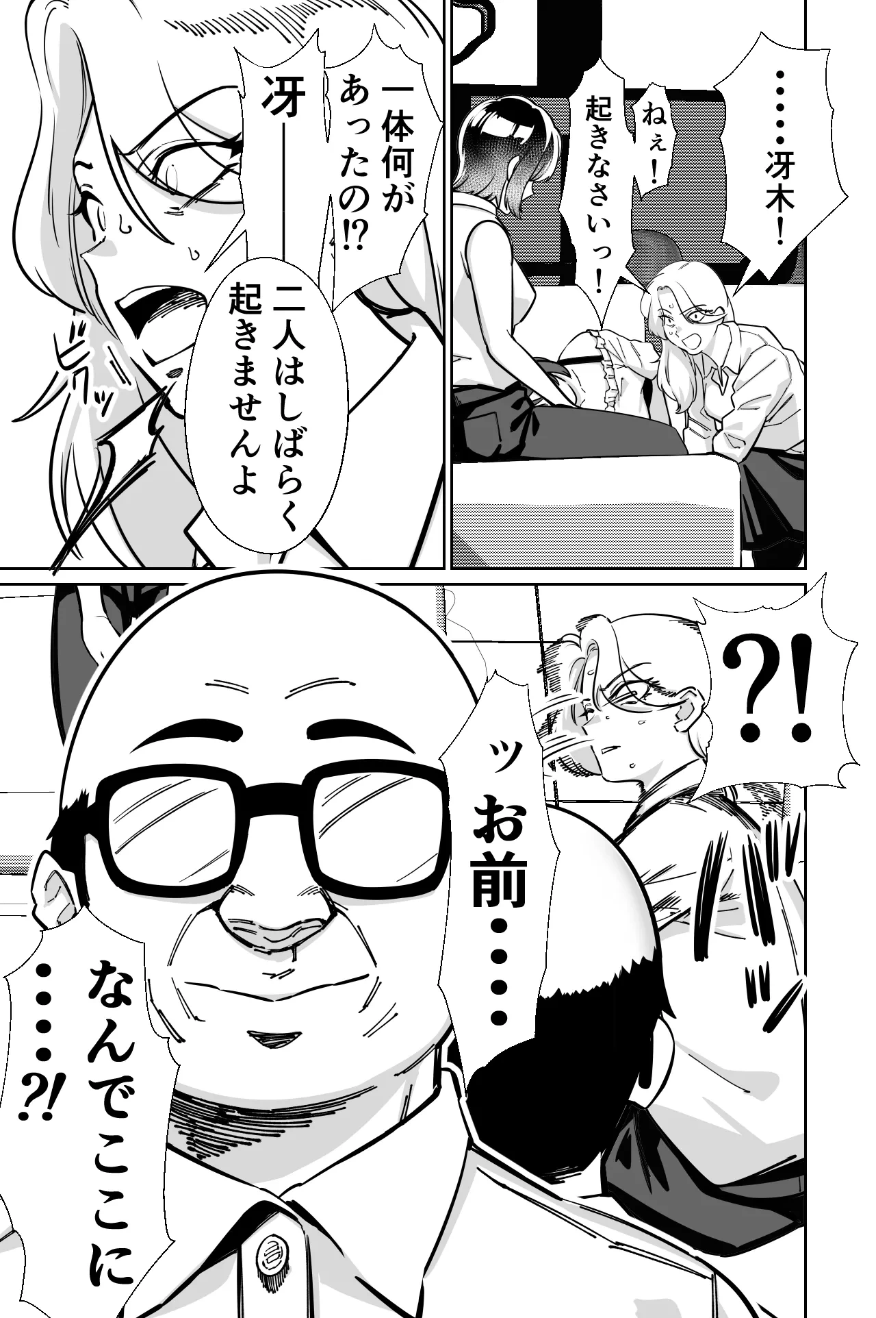 หน้า 46