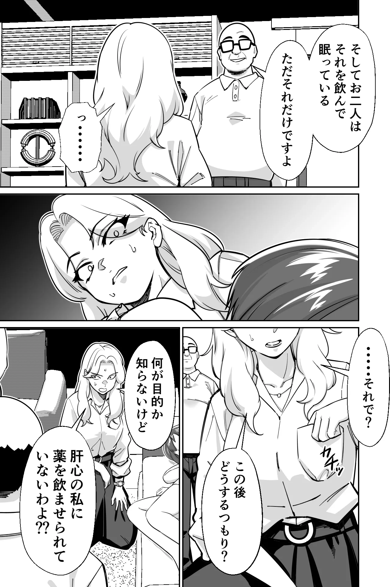 หน้า 48