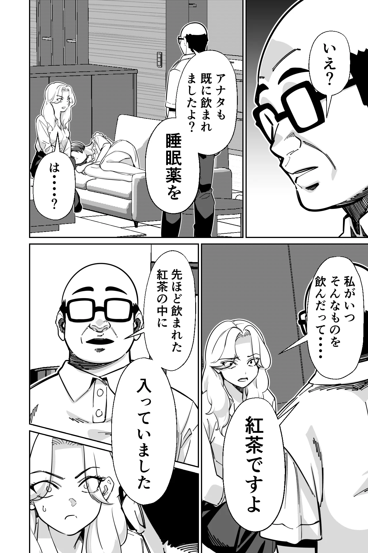 หน้า 49