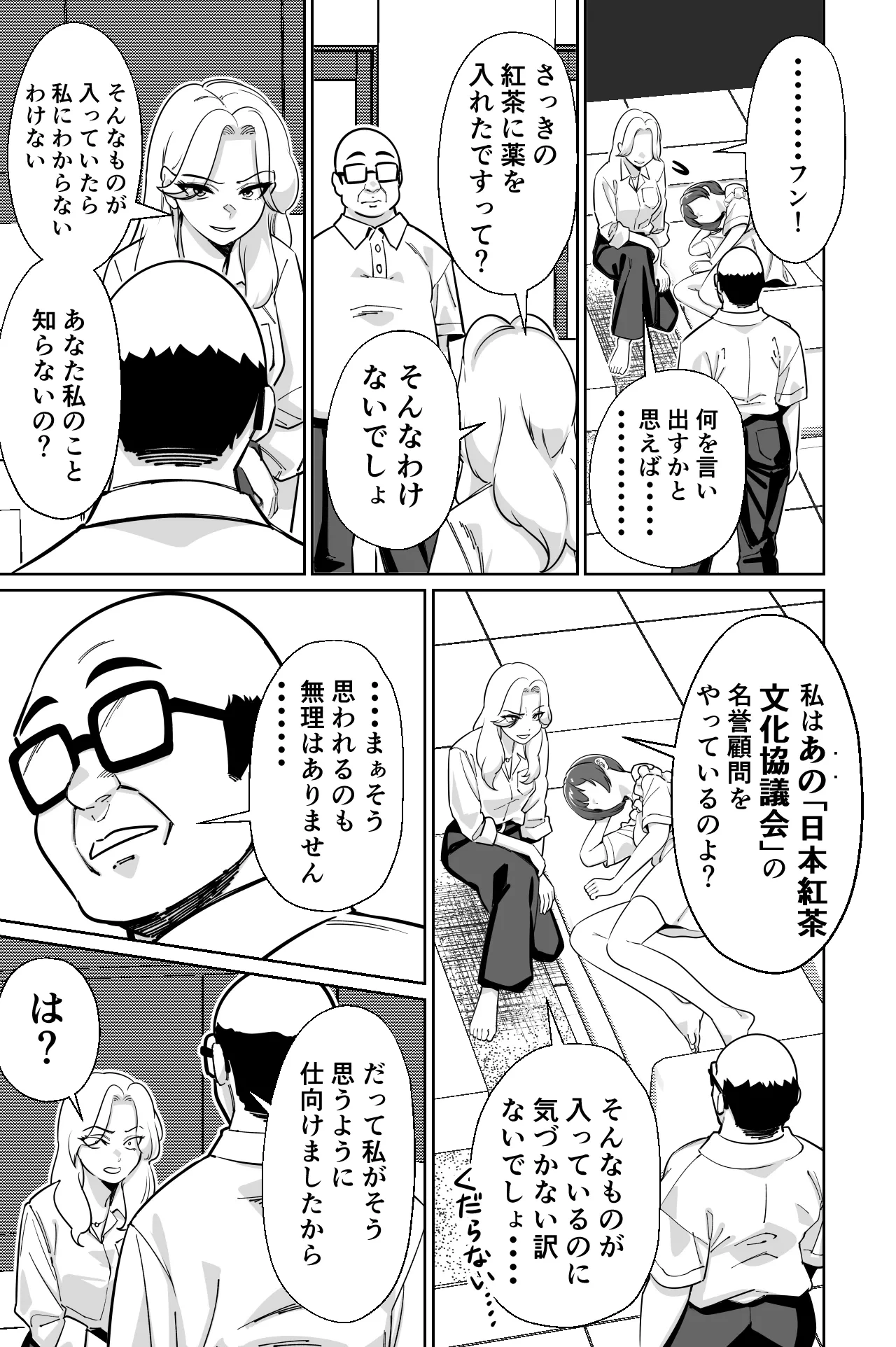 หน้า 50