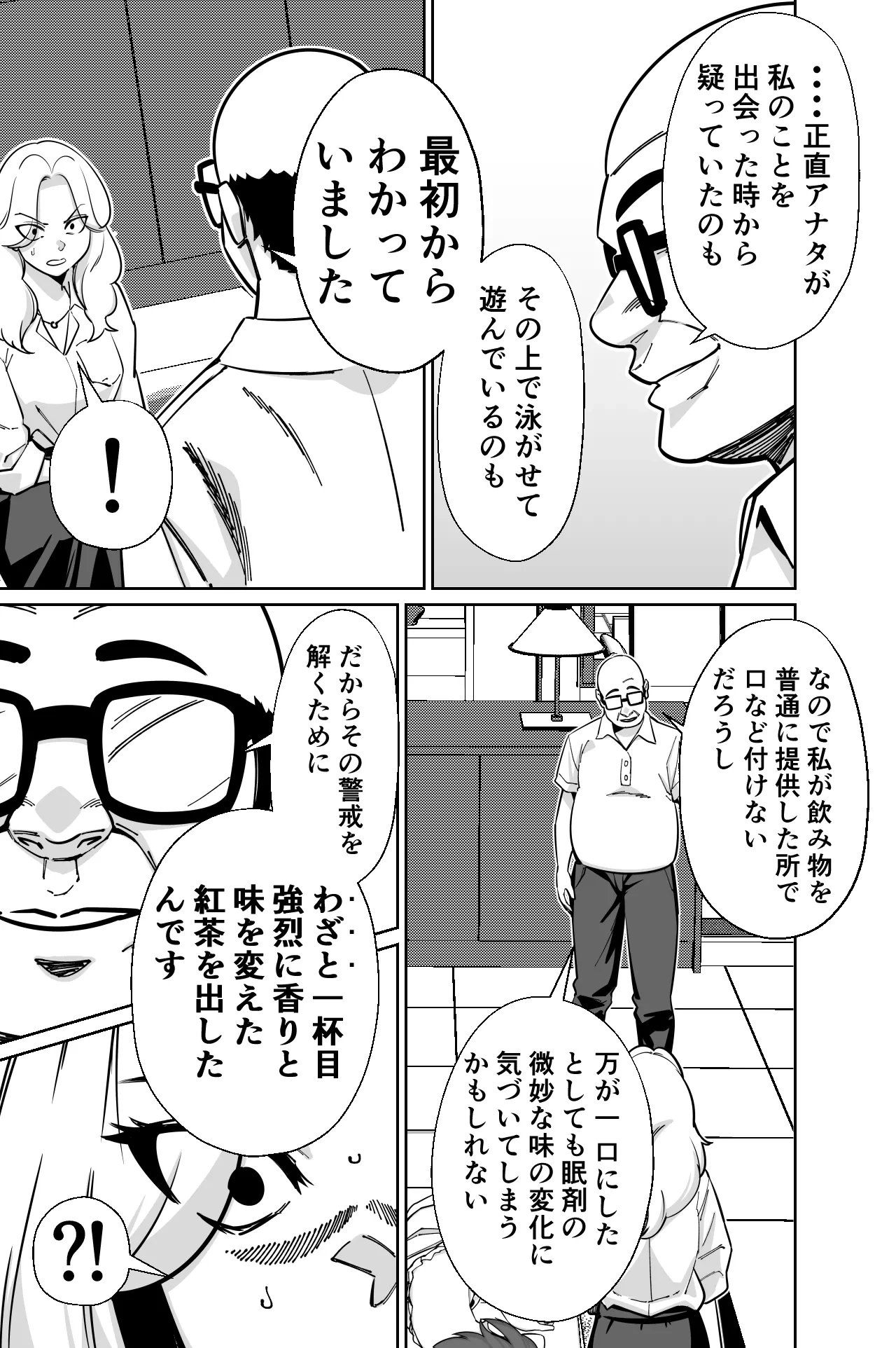 หน้า 51