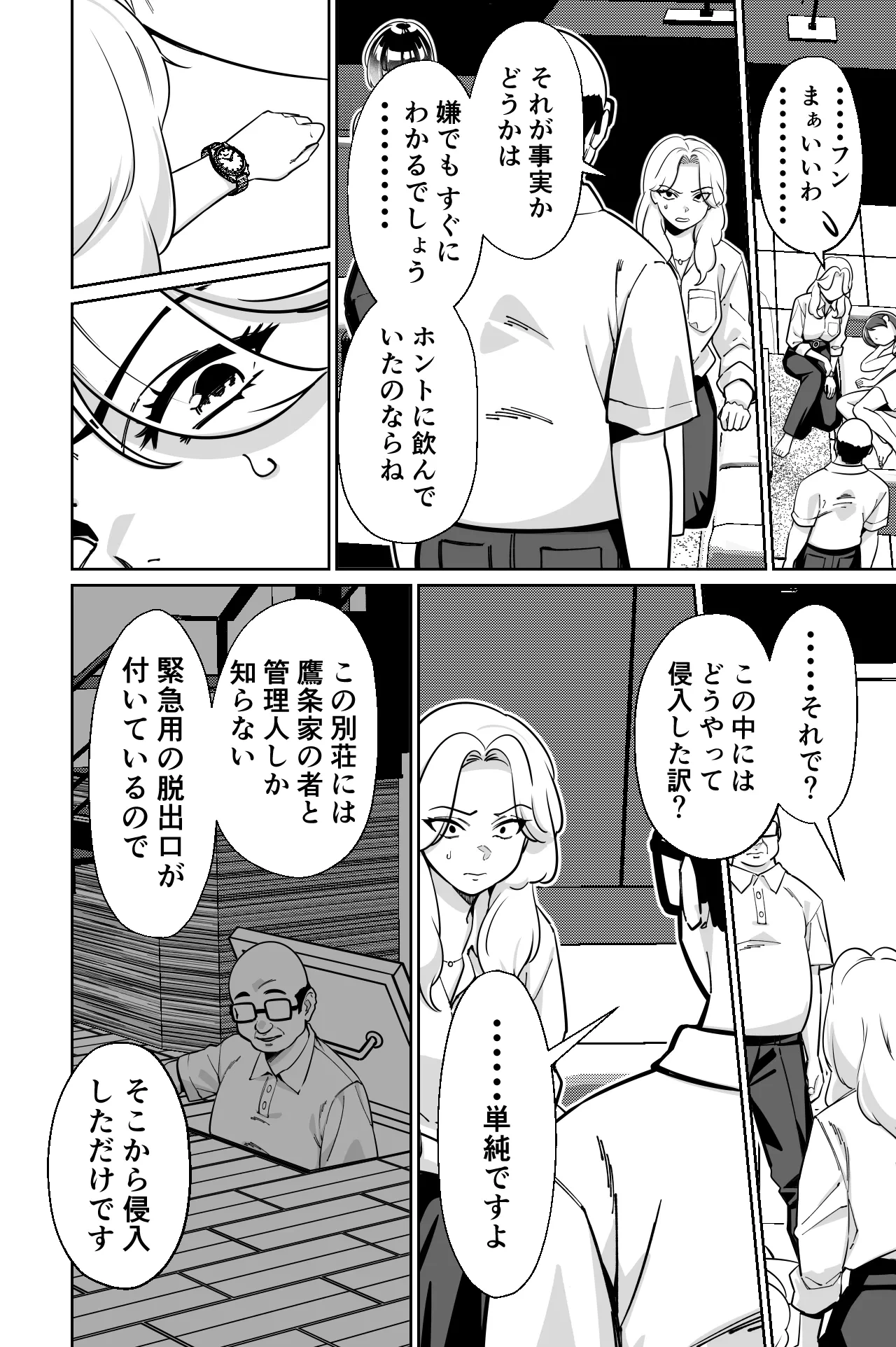 หน้า 53