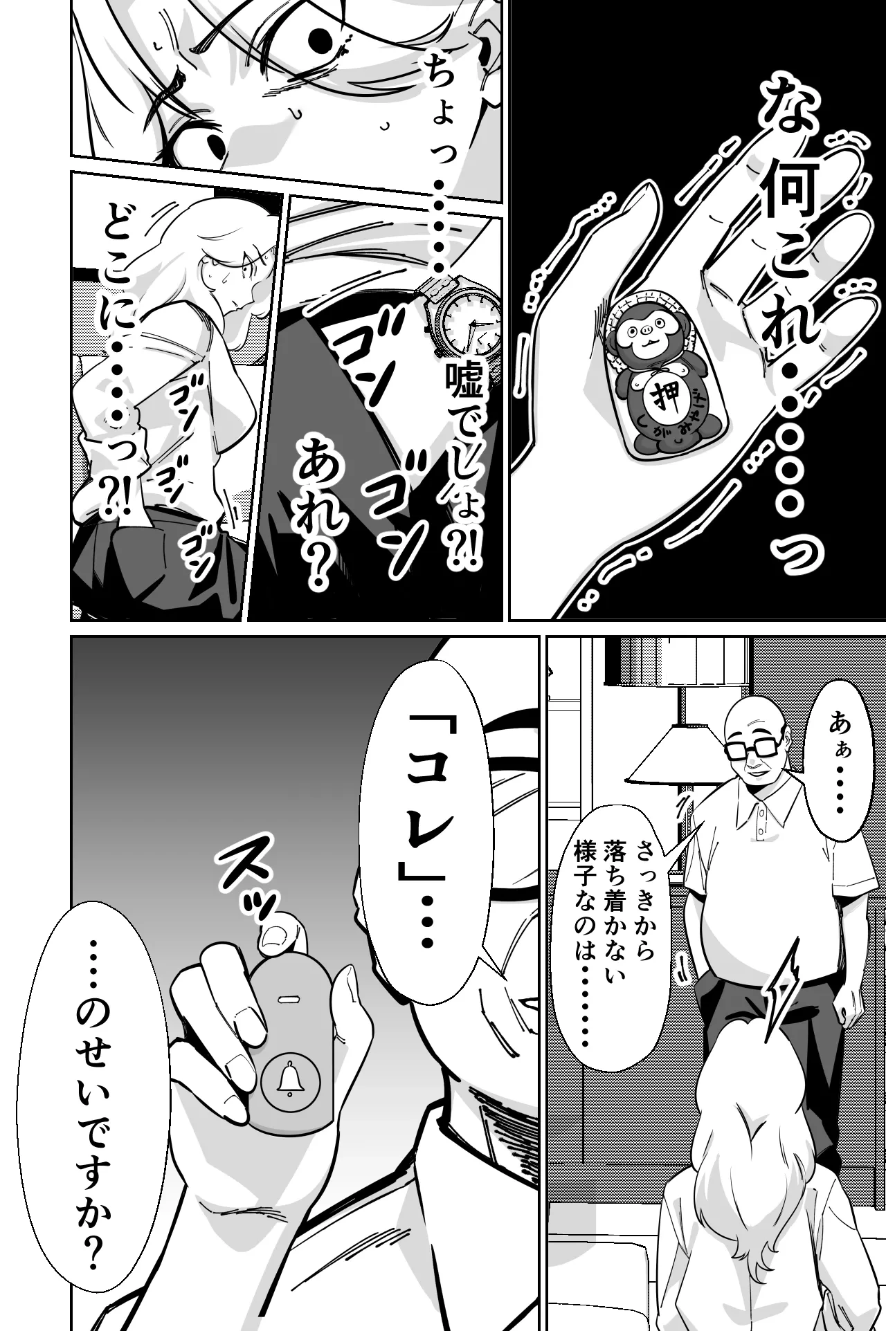 หน้า 57