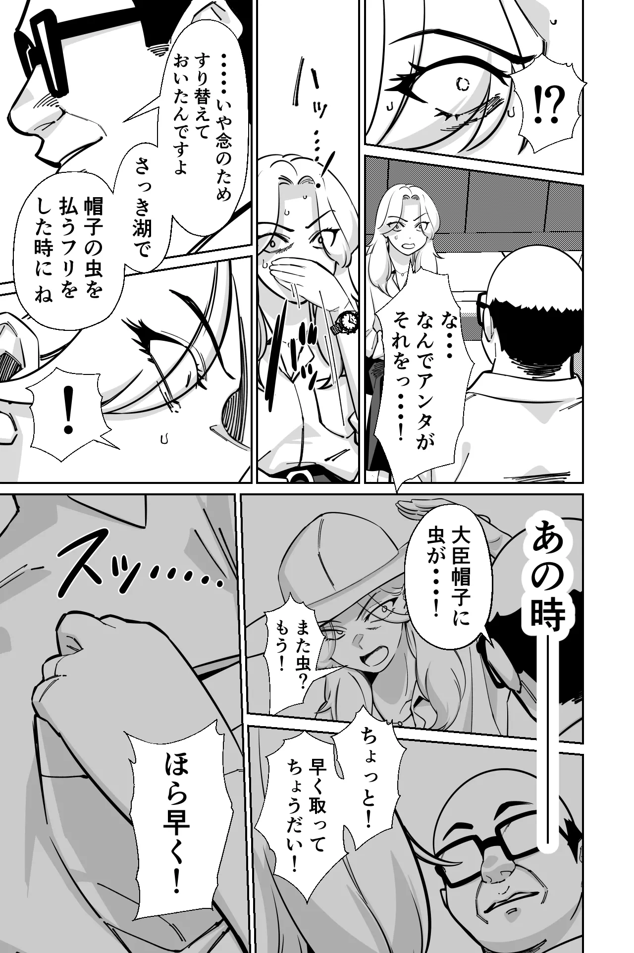 หน้า 58