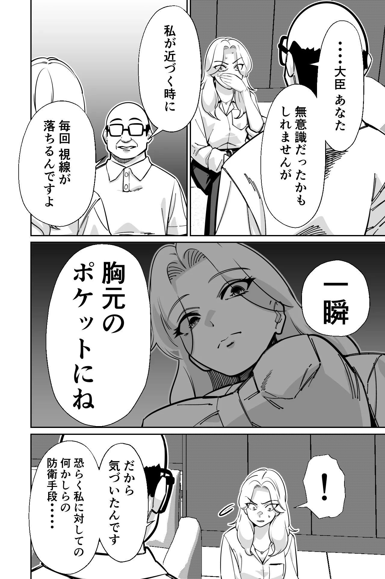 หน้า 59
