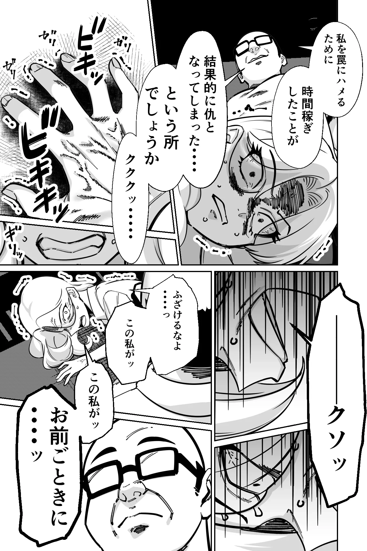 หน้า 64