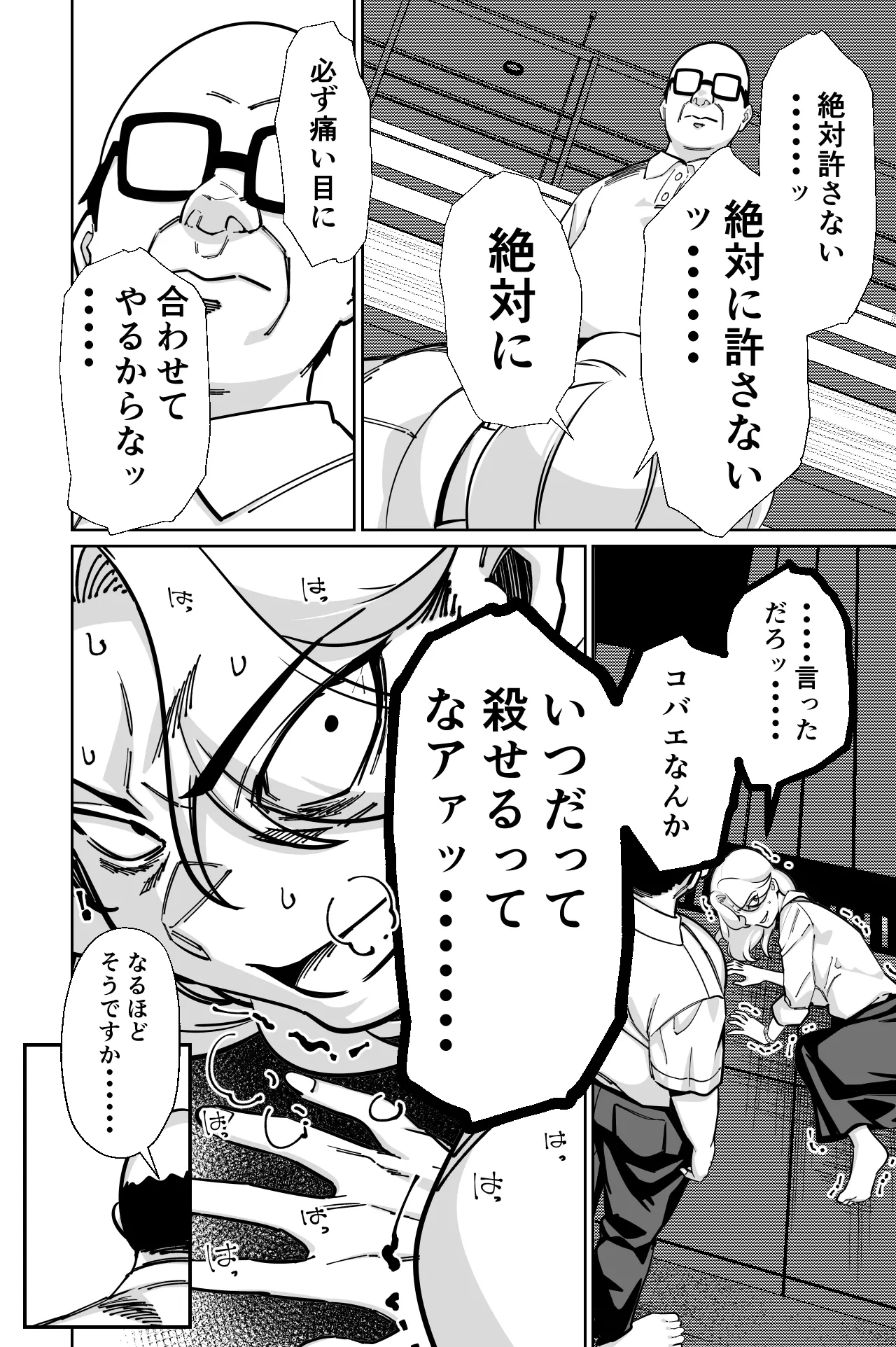หน้า 65