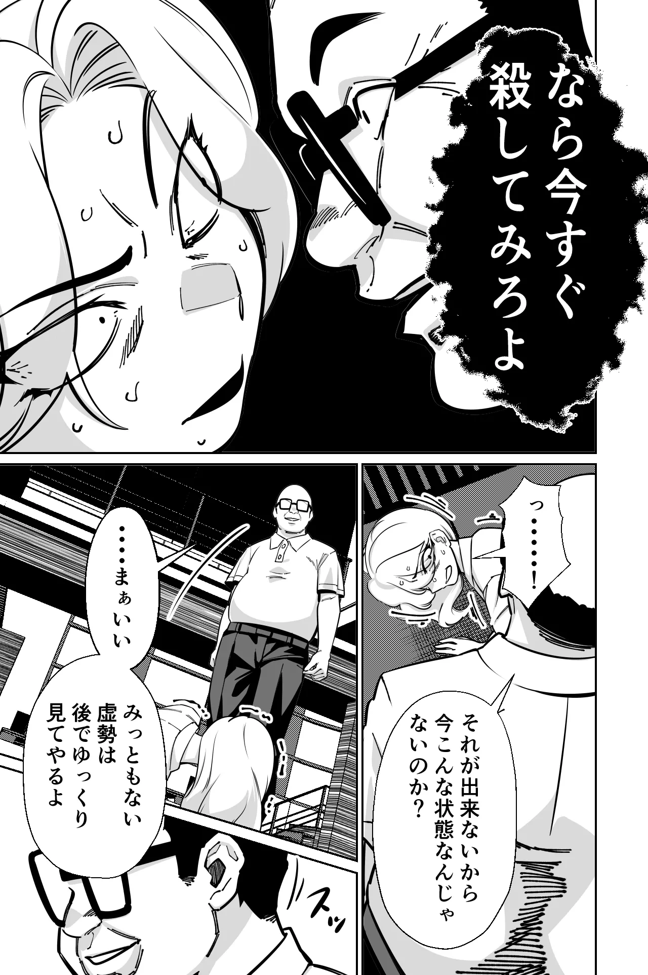 หน้า 66