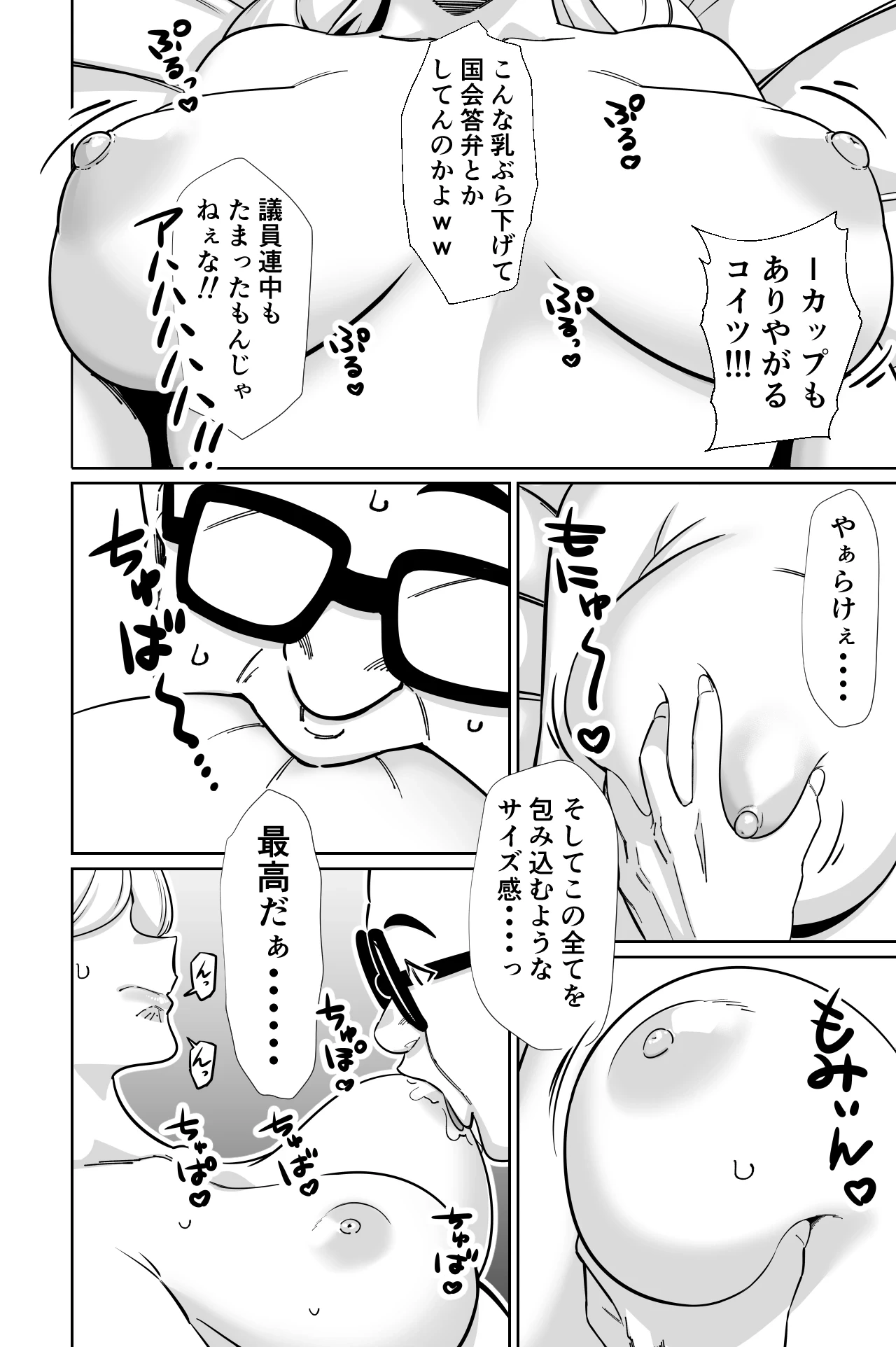 หน้า 87