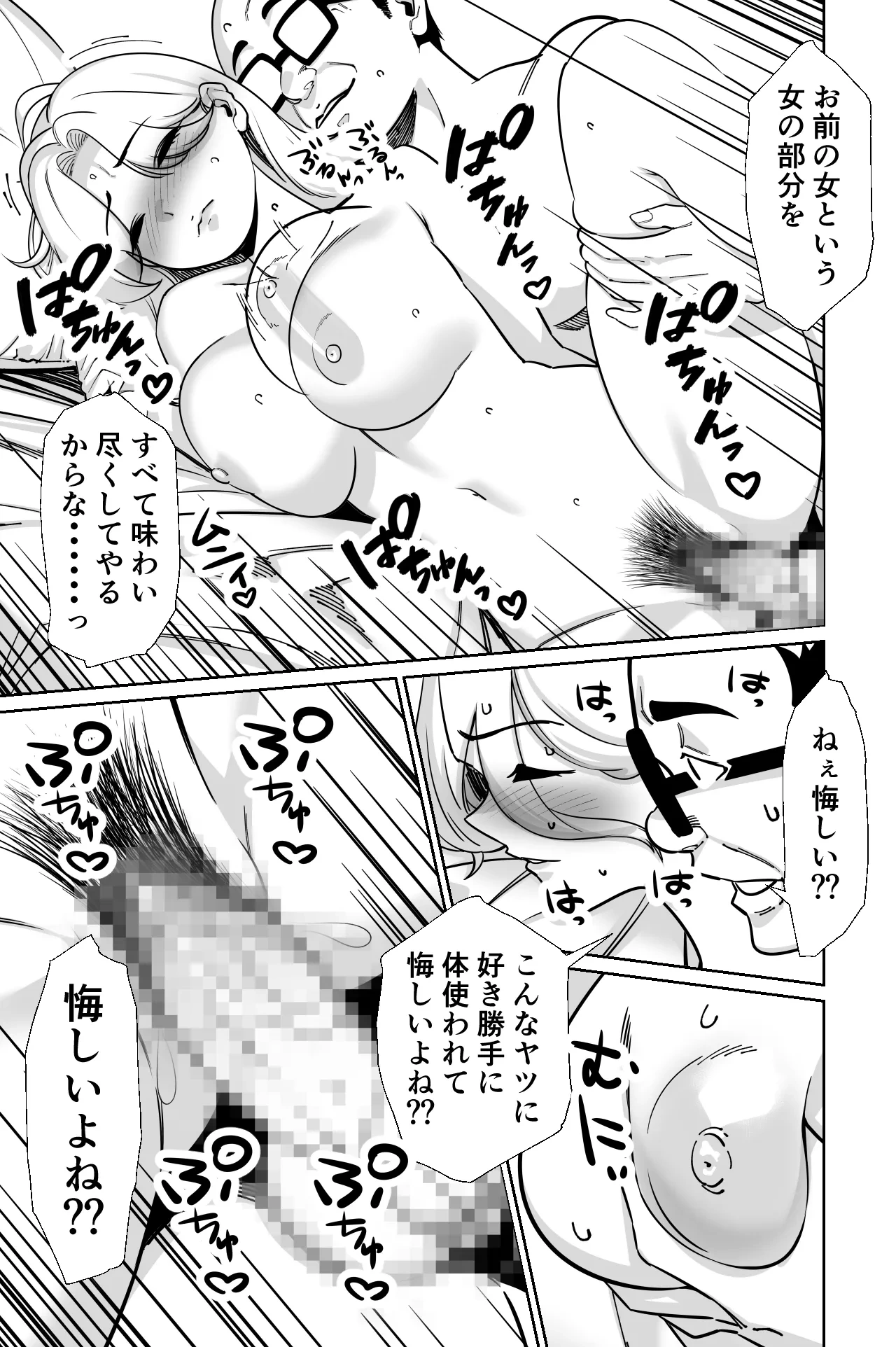 หน้า 106