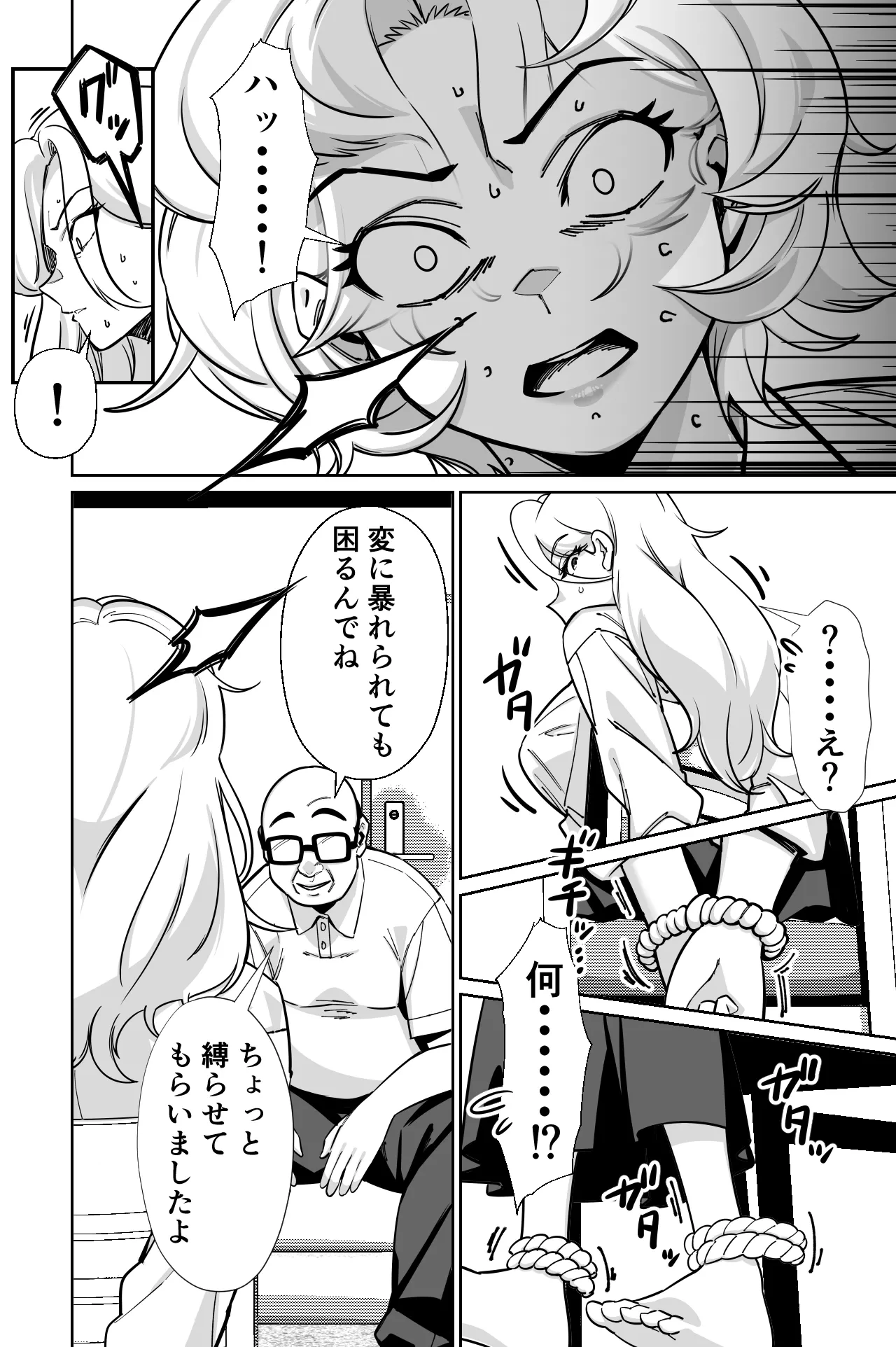 หน้า 115