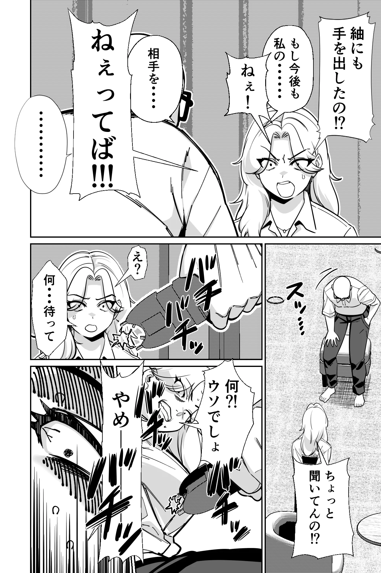 หน้า 117