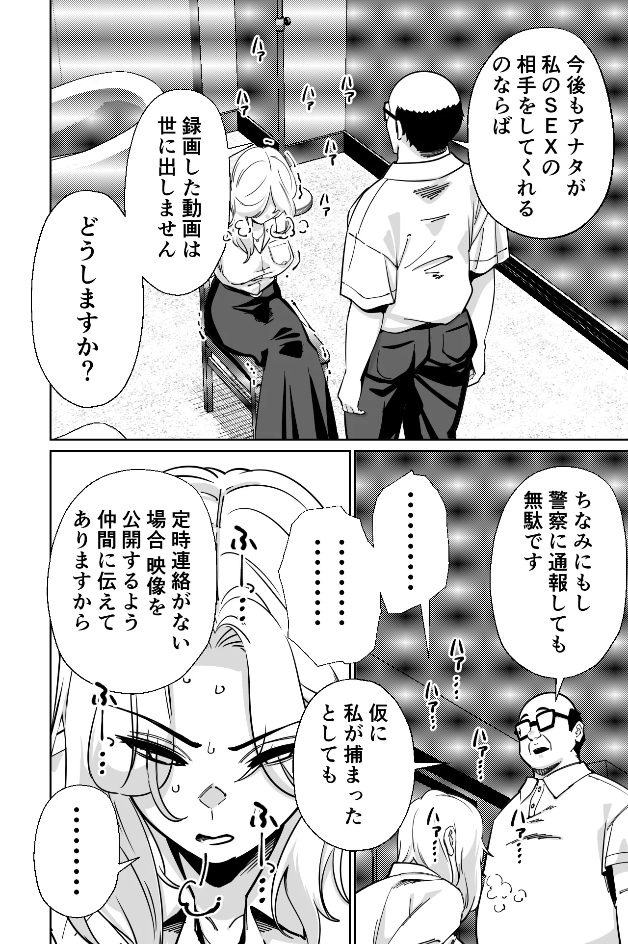 หน้า 119