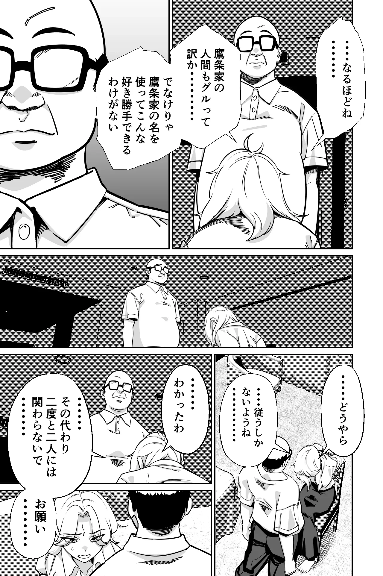 หน้า 120