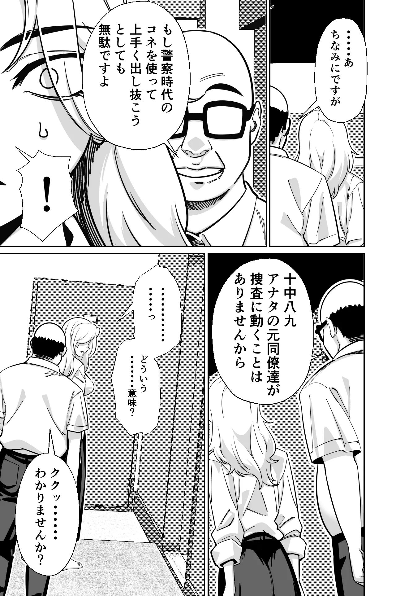 หน้า 124