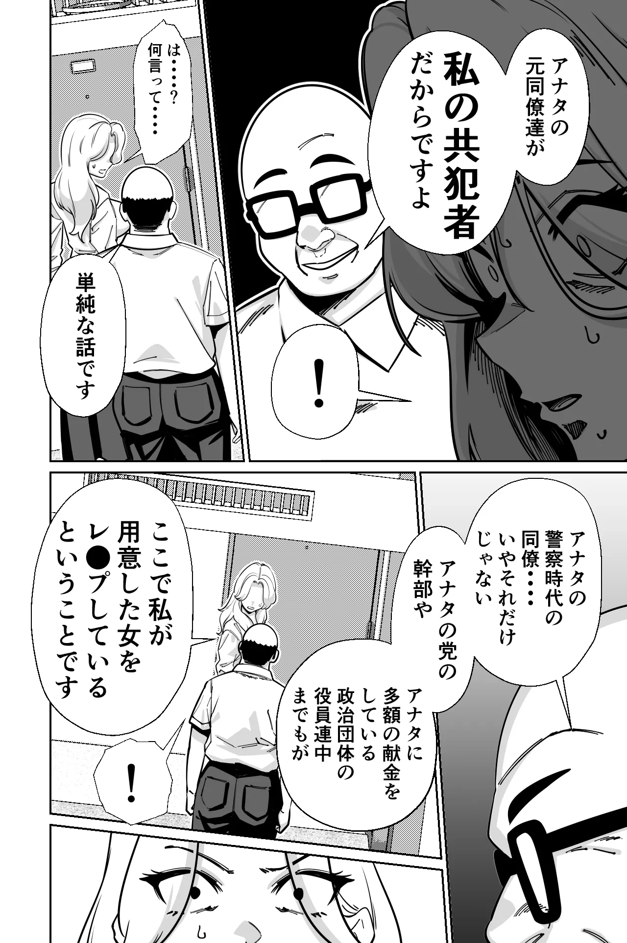 หน้า 125