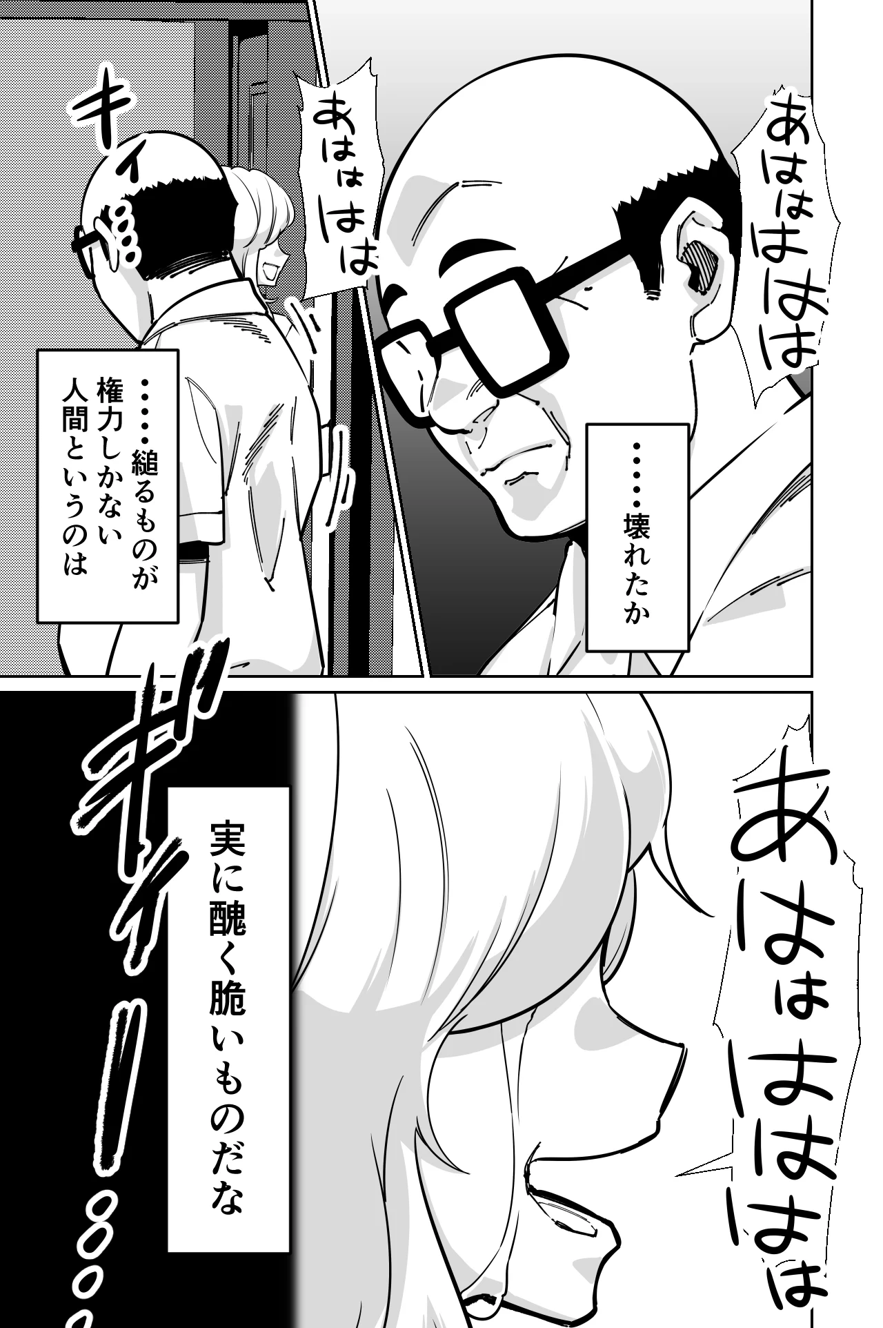 หน้า 132