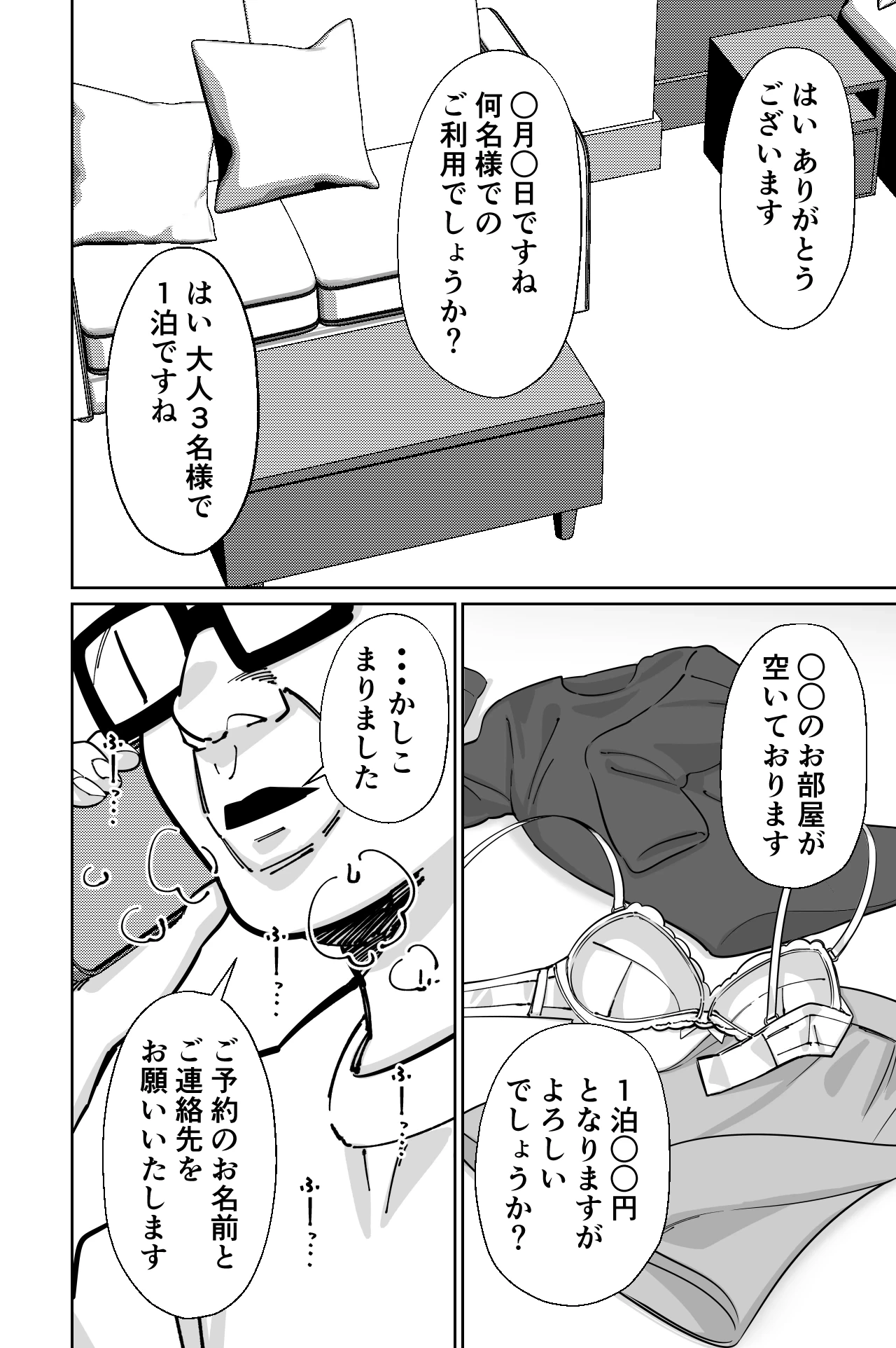 หน้า 135