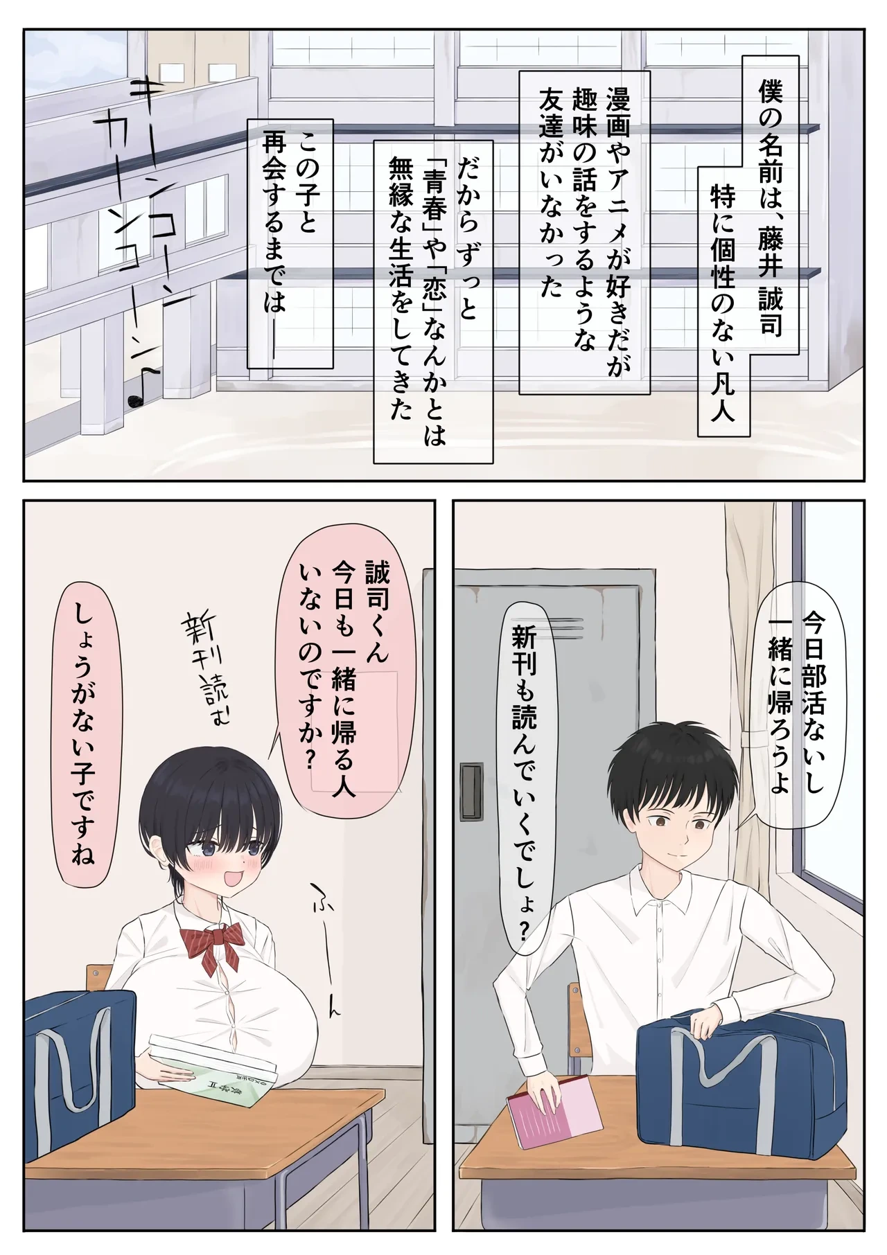หน้า 2