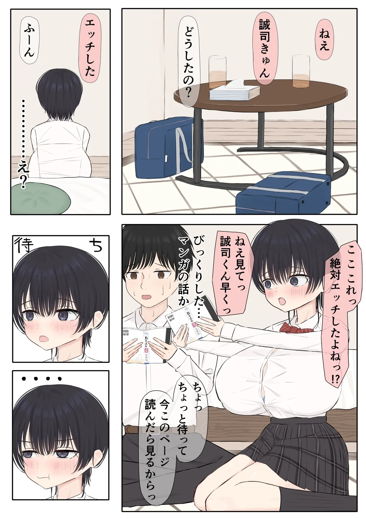 หน้า 4