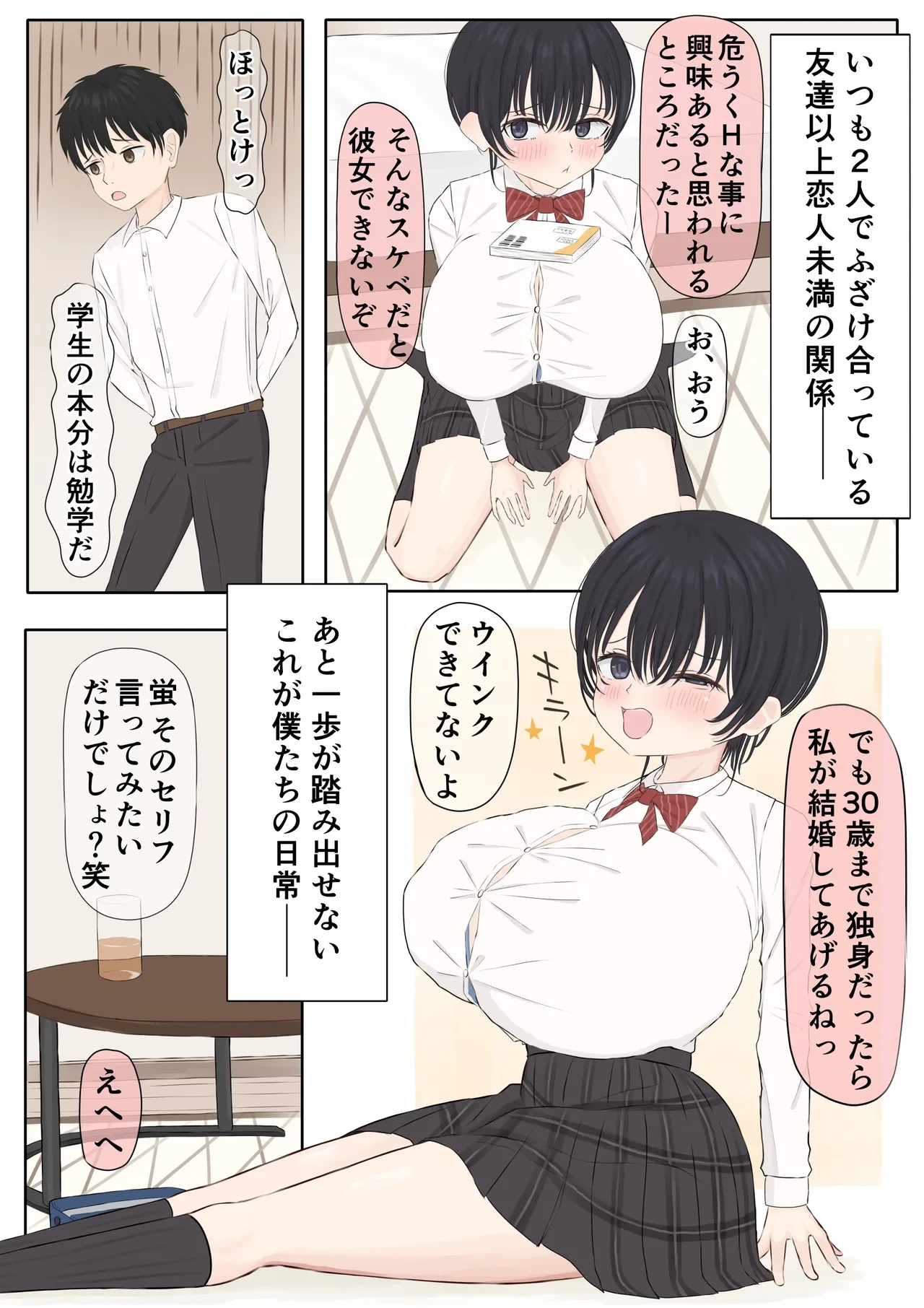 หน้า 6