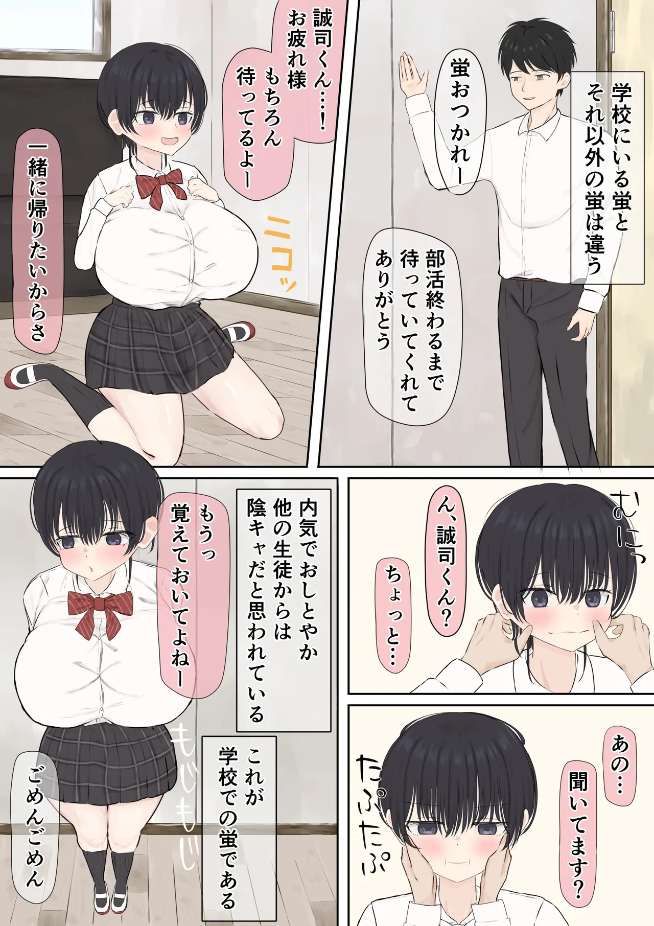 หน้า 8
