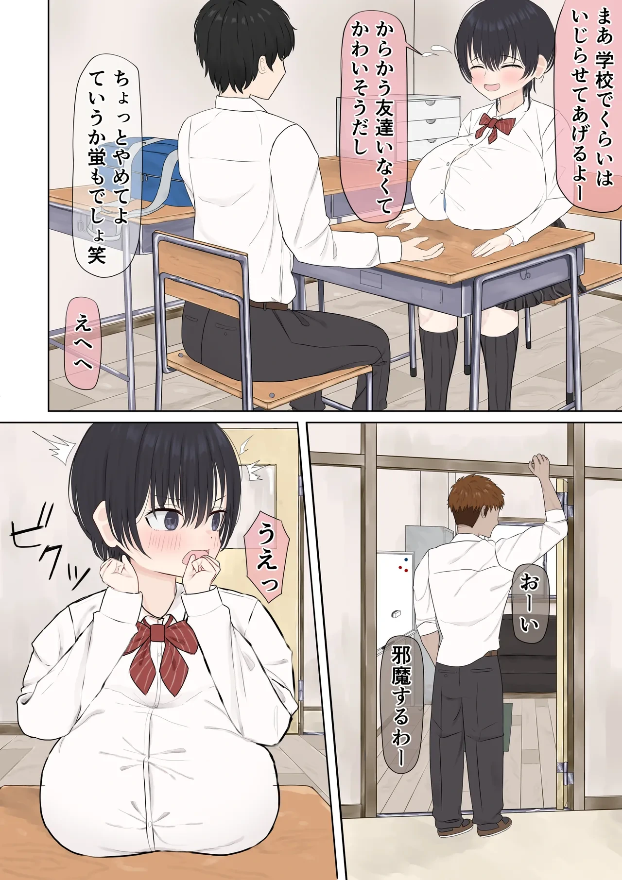 หน้า 9